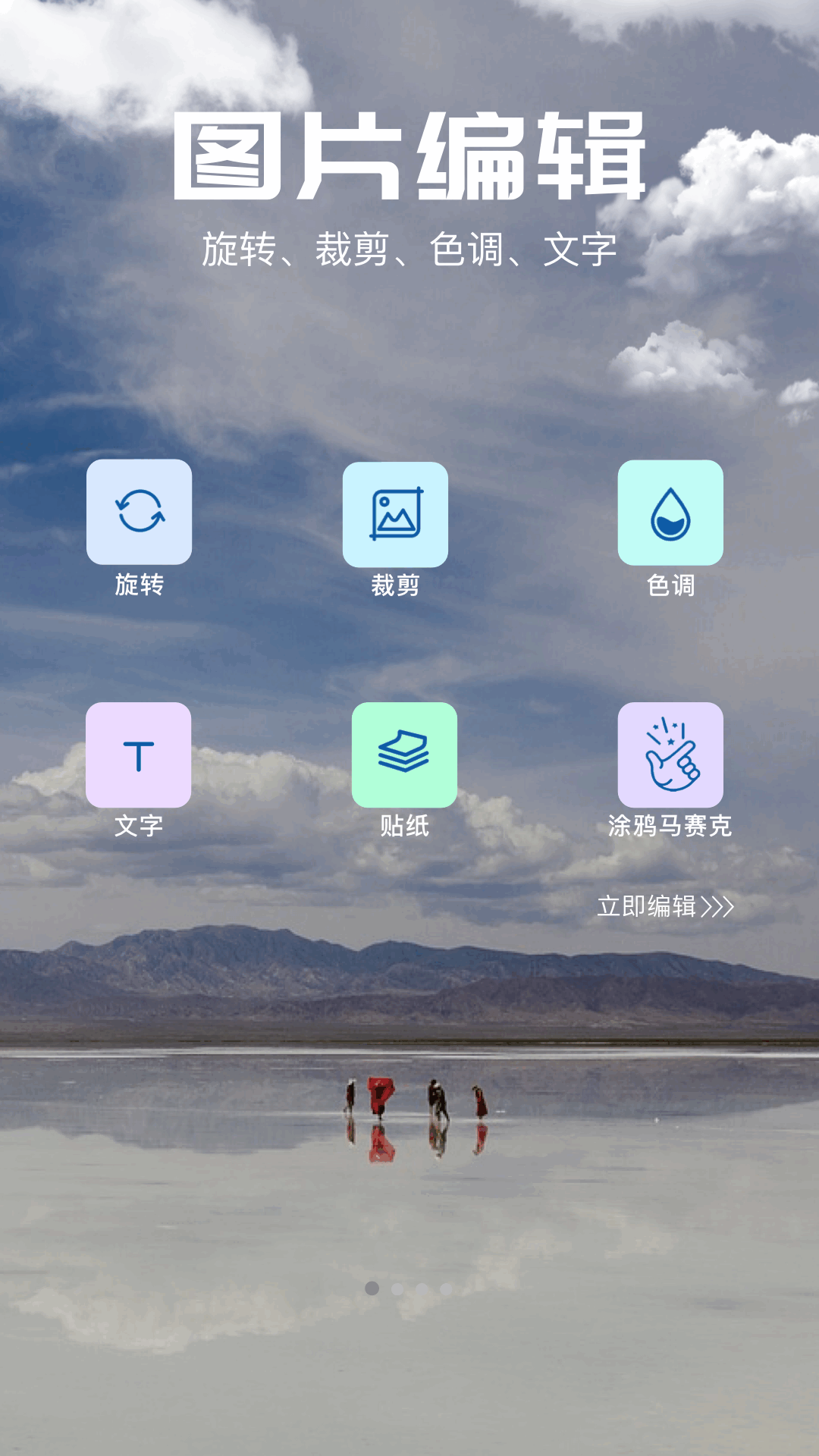 PSCC 截图 2
