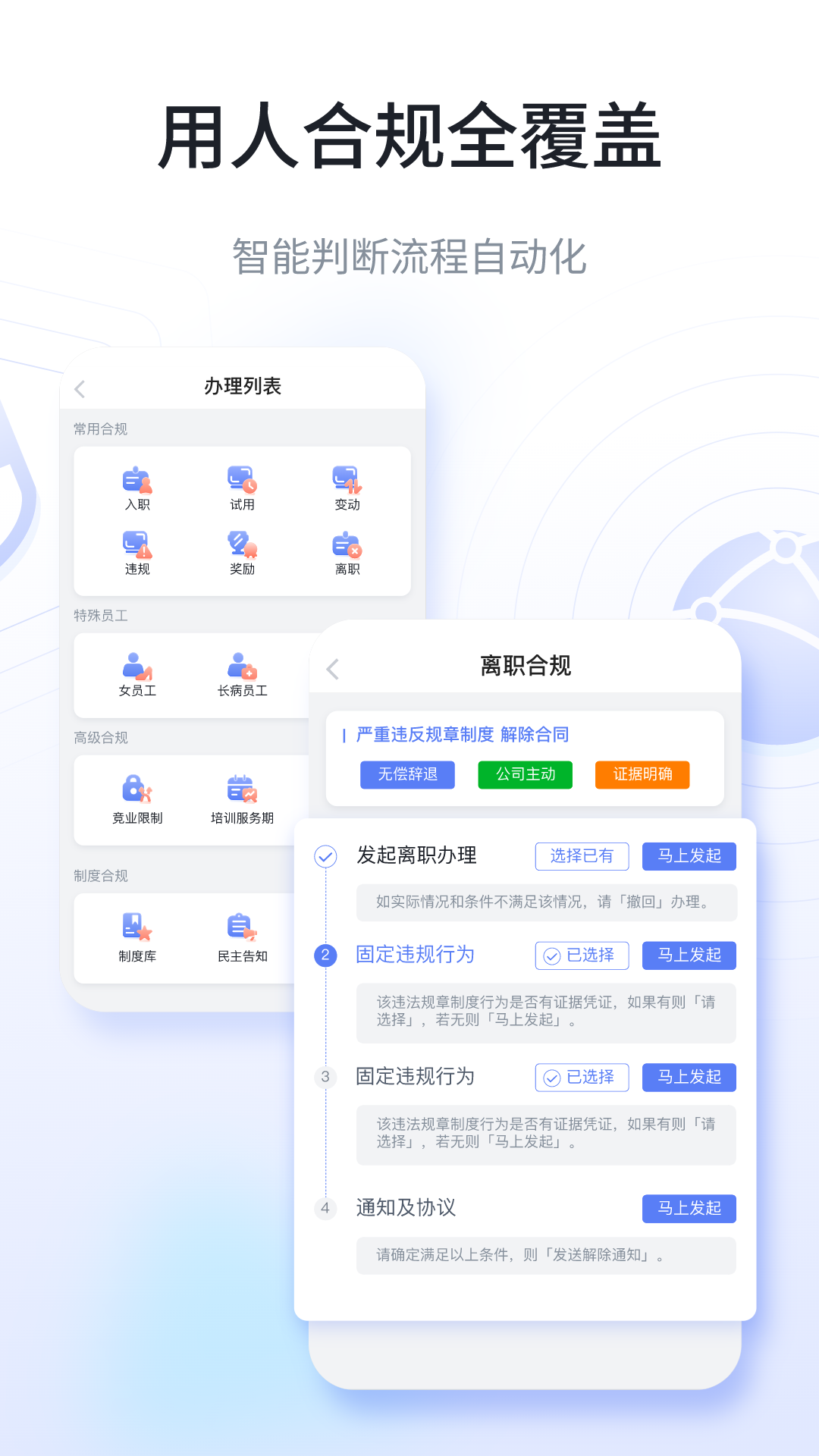 快总监 截图 2