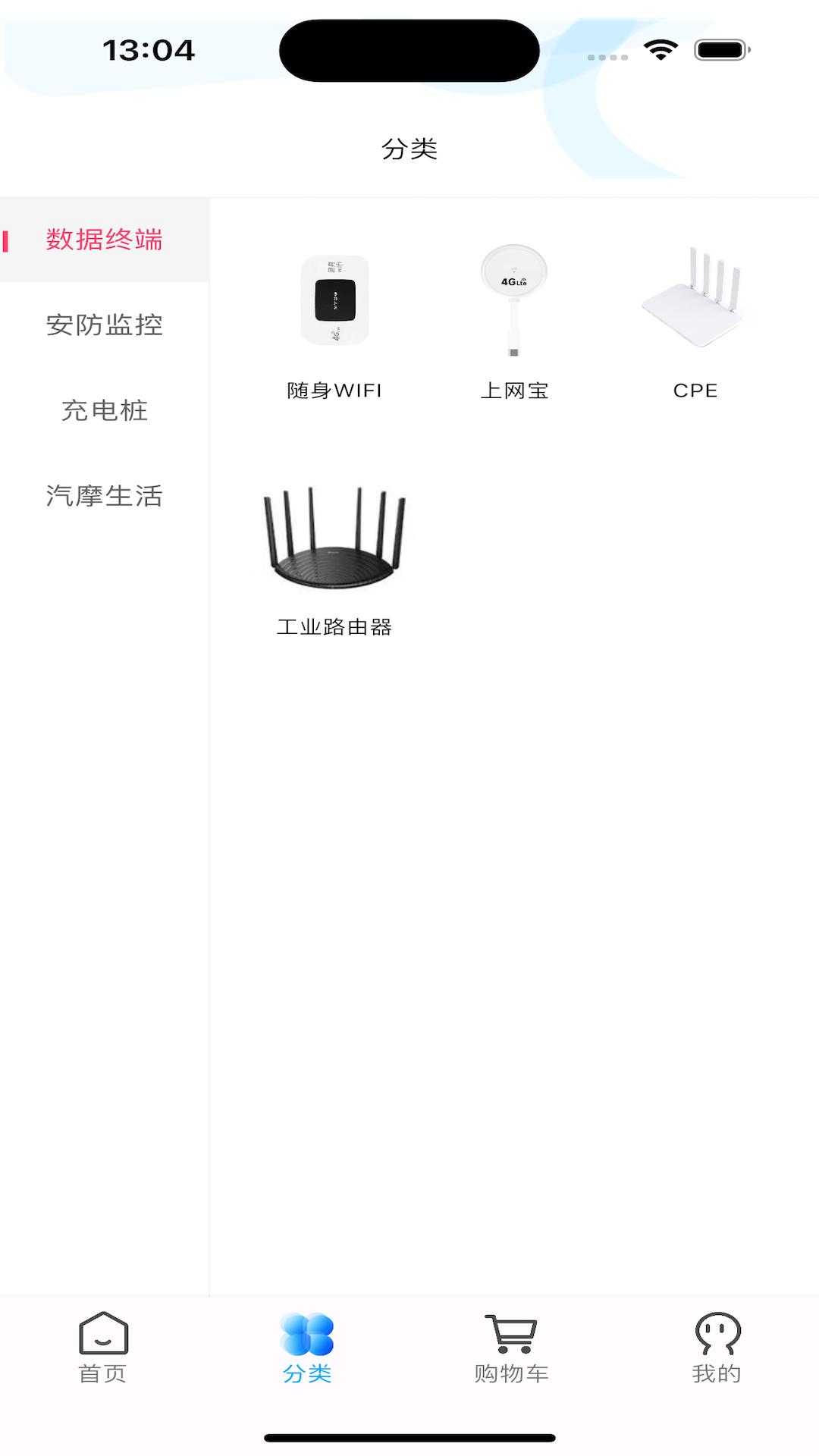 一米店铺 截图 2