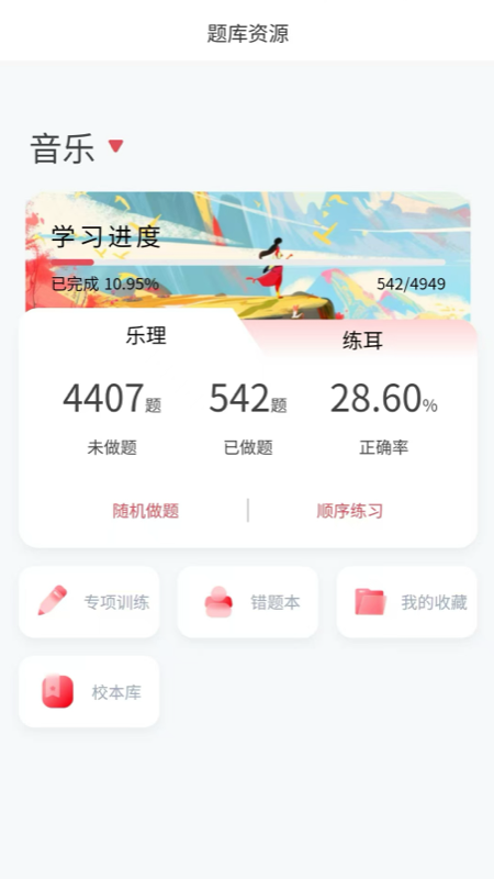 大秦艺术 截图 3