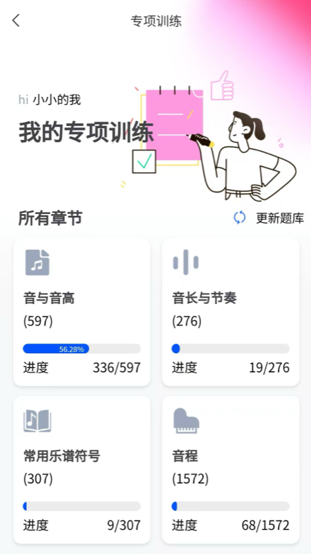 大秦艺术 截图 4