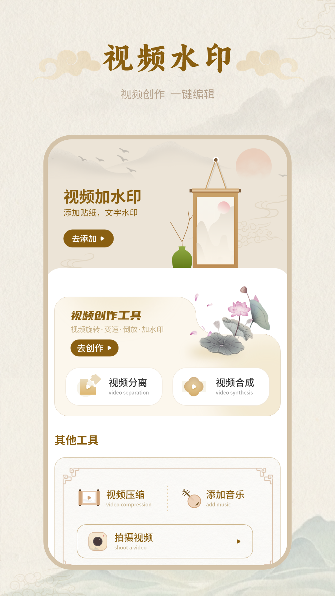 老黄历（星广） 截图 3