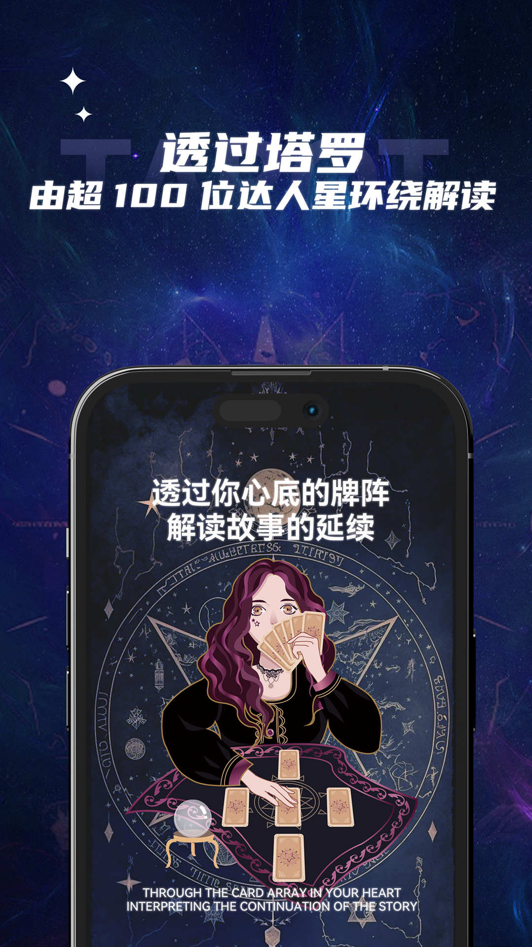 妙糖 截图 1