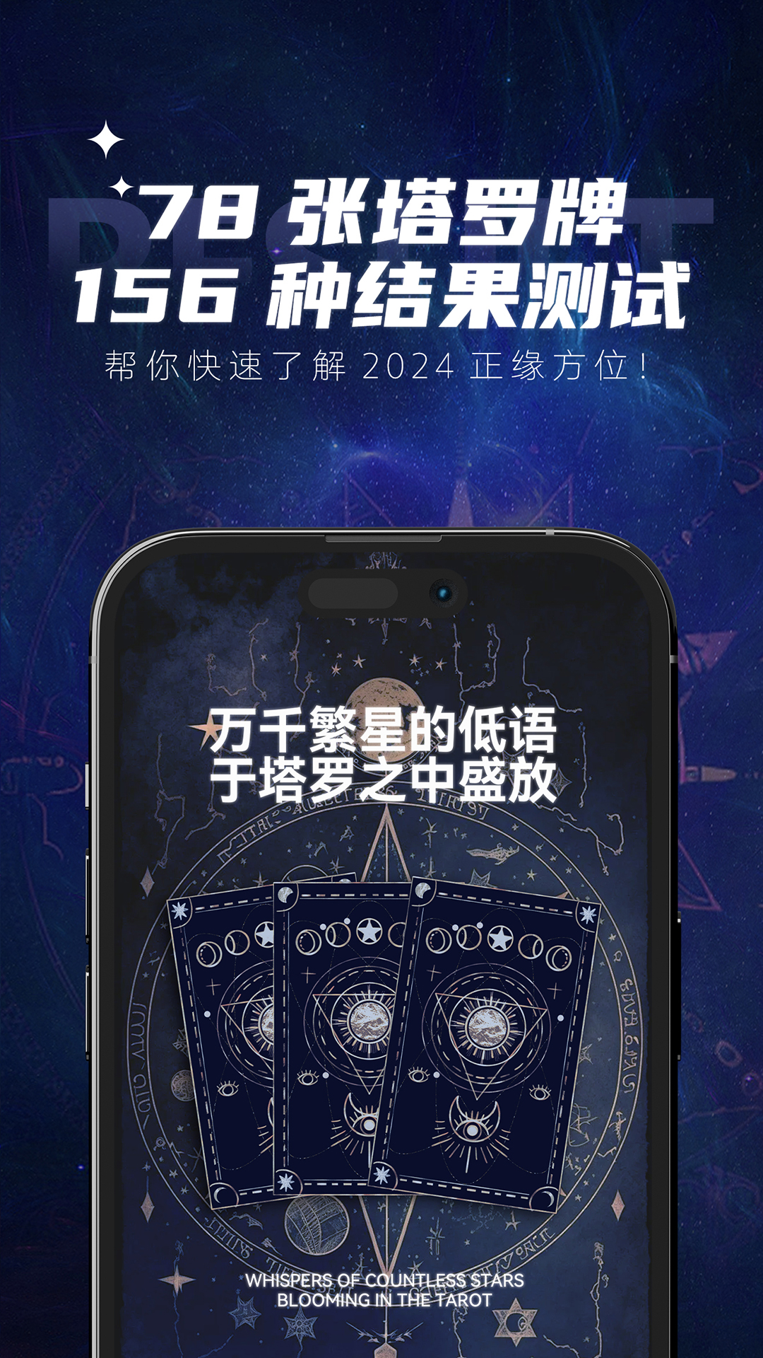 妙糖 截图 3