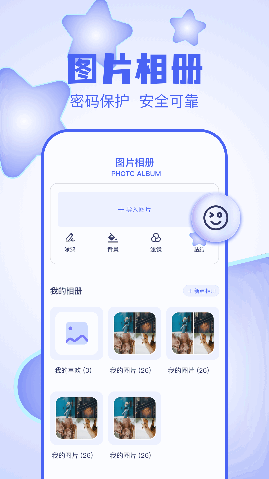 五彩视频 截图 2