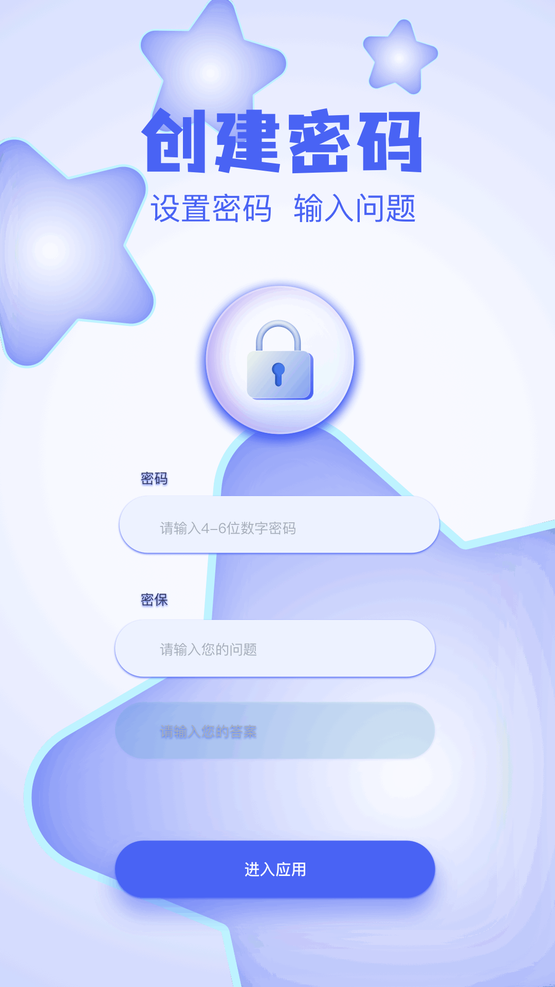五彩视频 截图 3