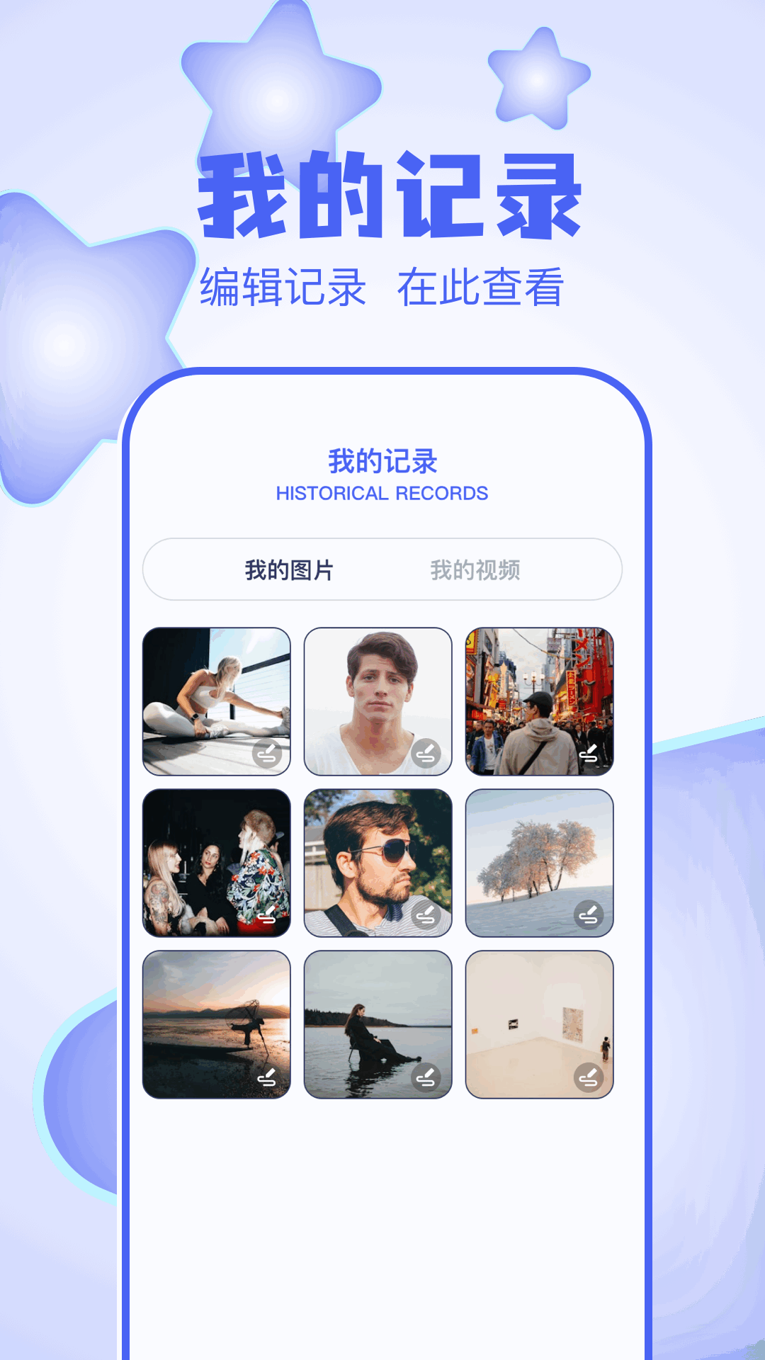 五彩视频 截图 4