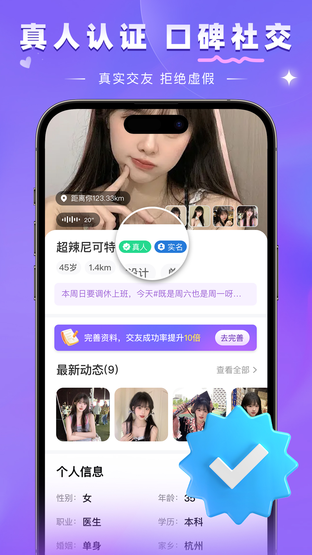 牵言 截图 3