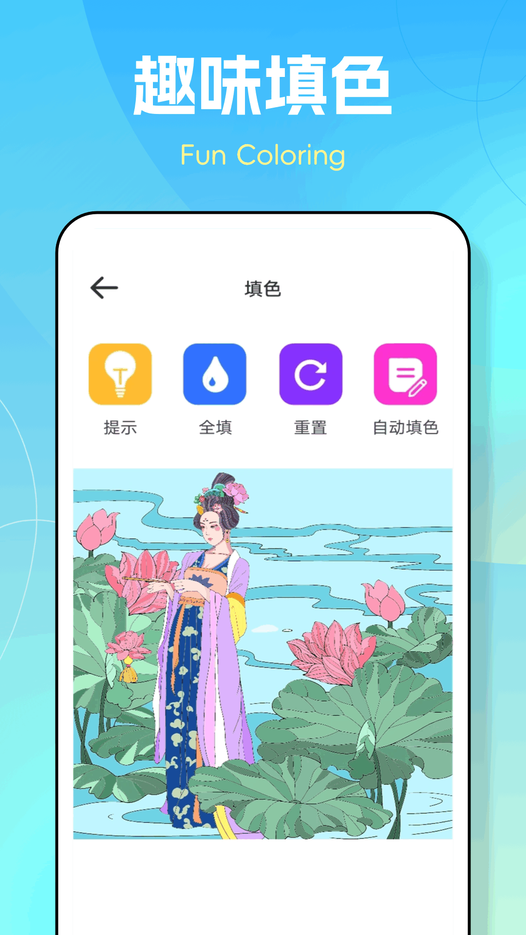 图个壁纸 截图 2