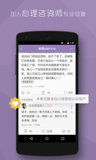 免費下載社交APP|秘密 app開箱文|APP開箱王