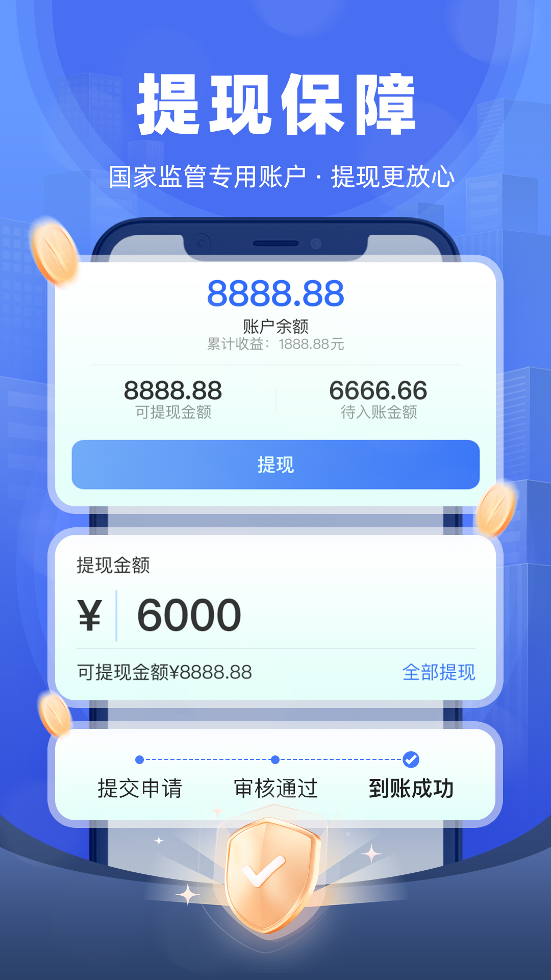 全能车主端 截图 5