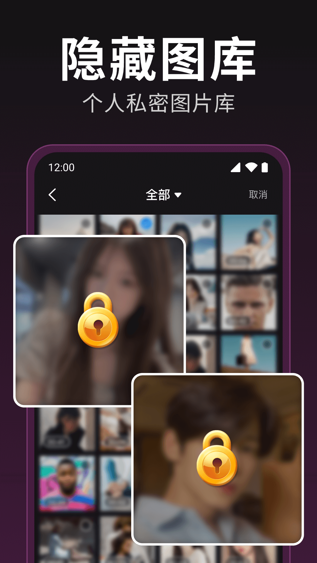 私密电影播放器 截图 4