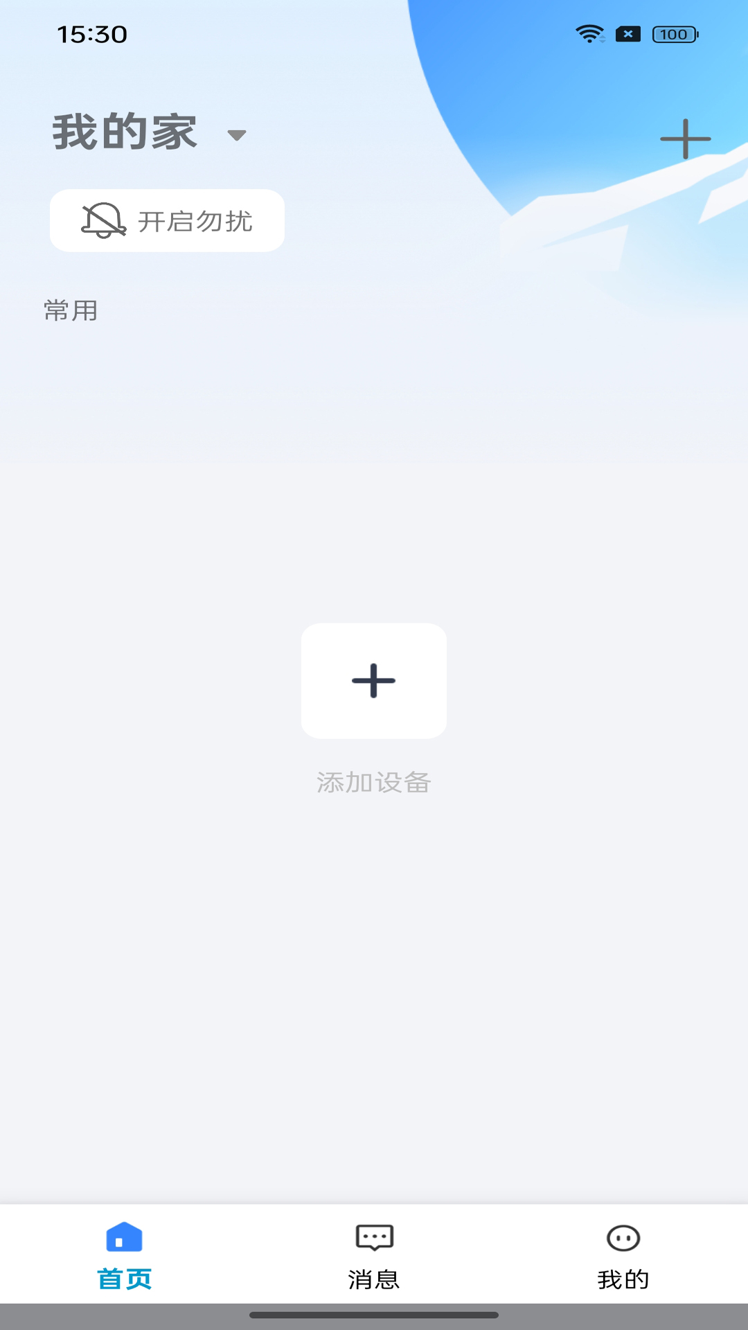 大谷云 截图 1