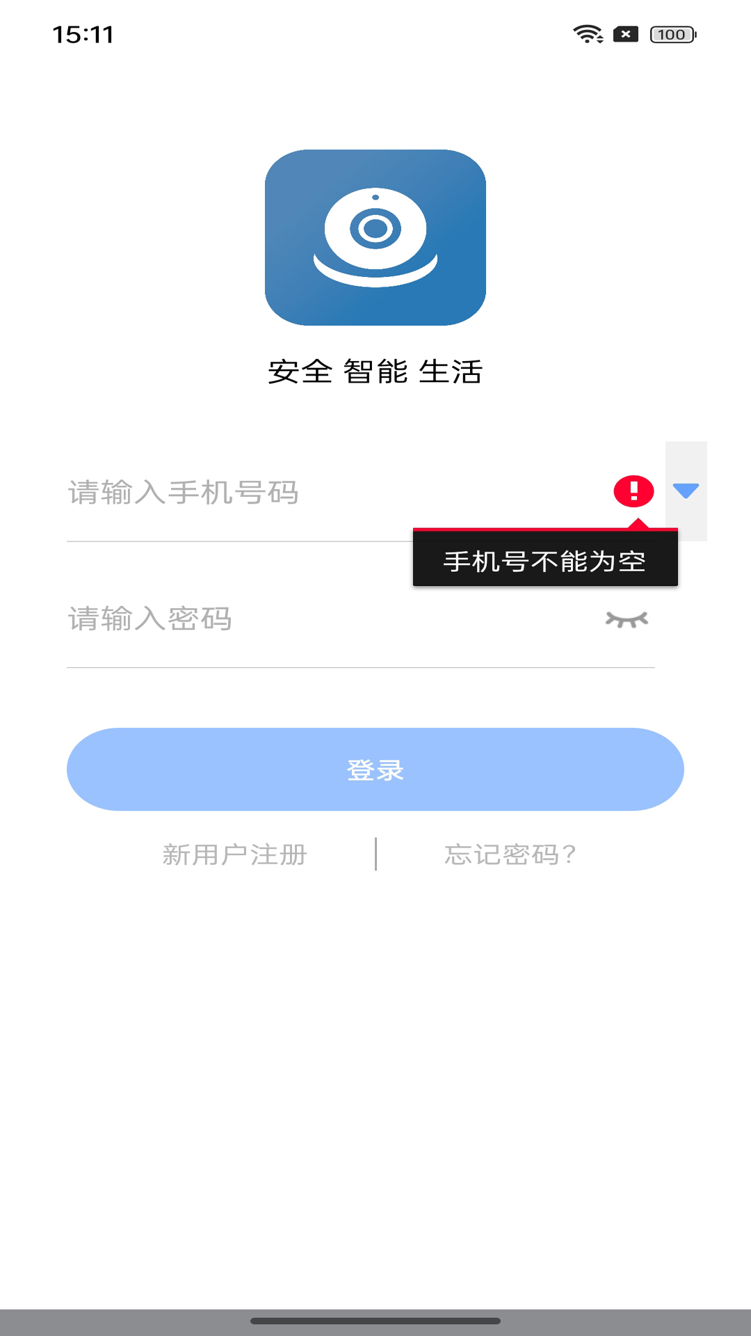 大谷云 截图 5