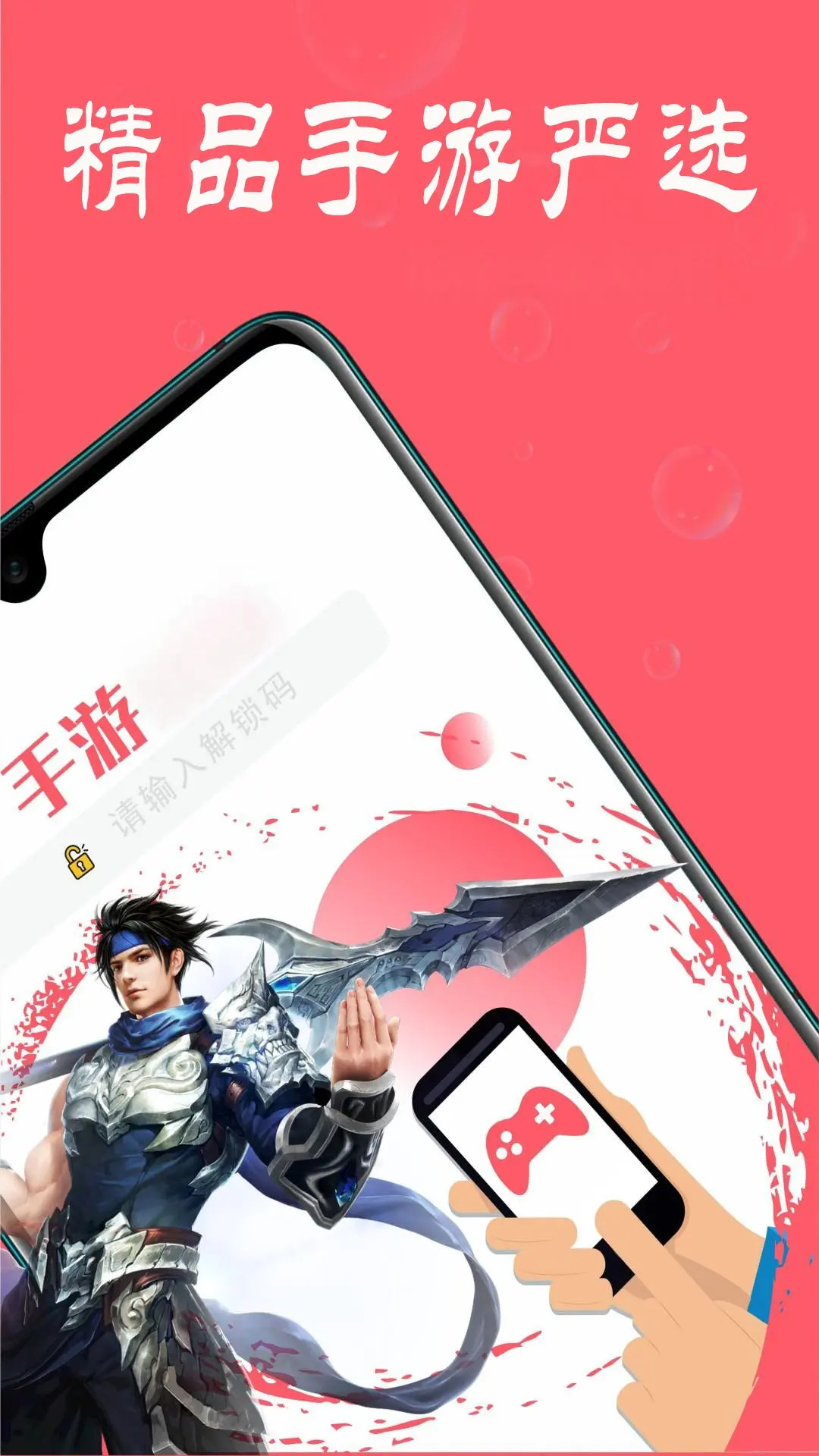1号趣玩手游 截图 2