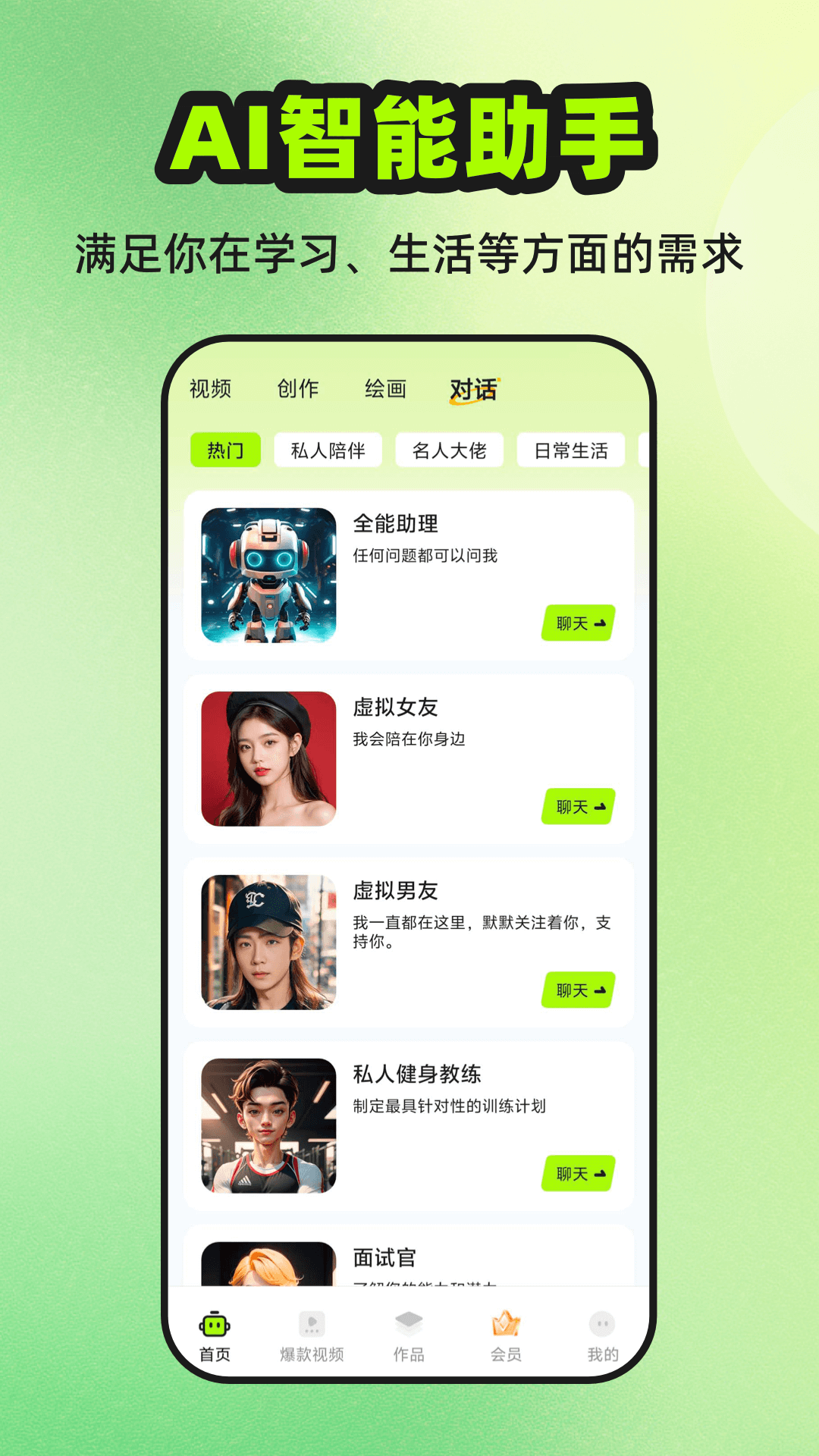 快影推文创作 截图 4