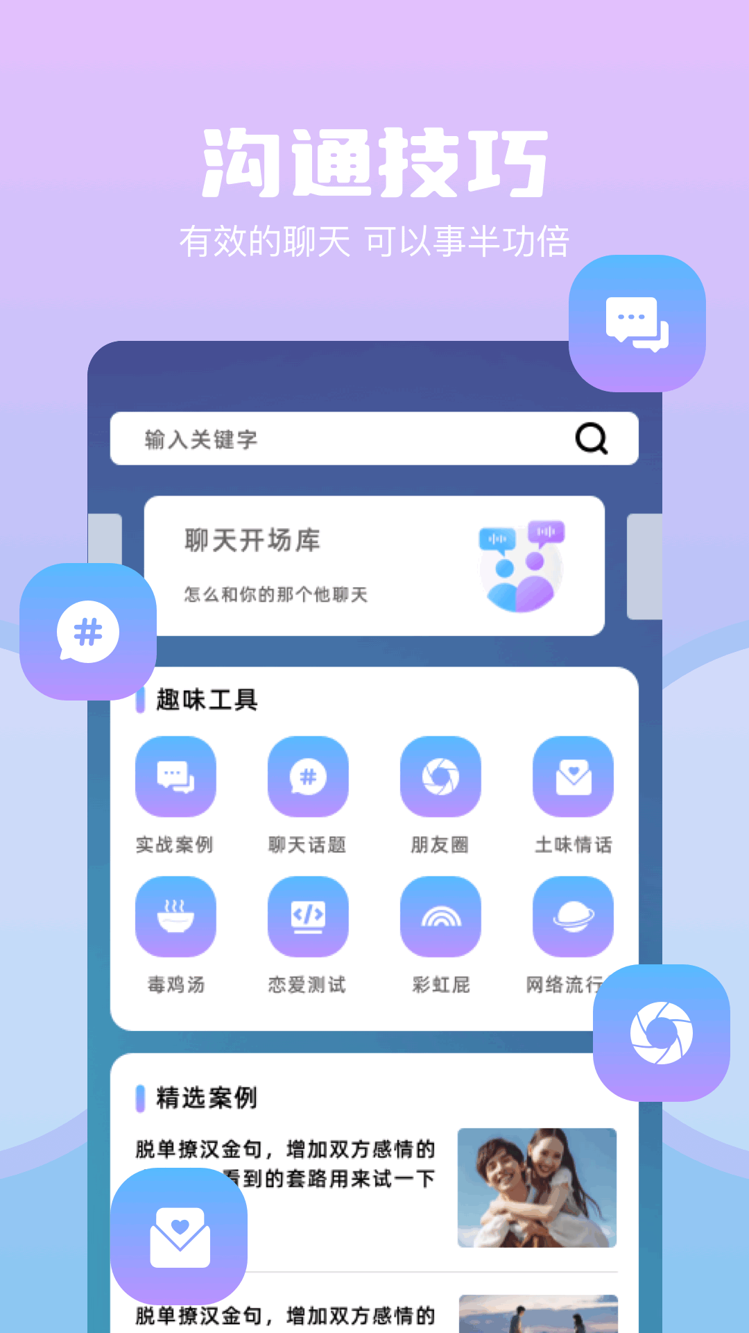 磁力熊 截图 2