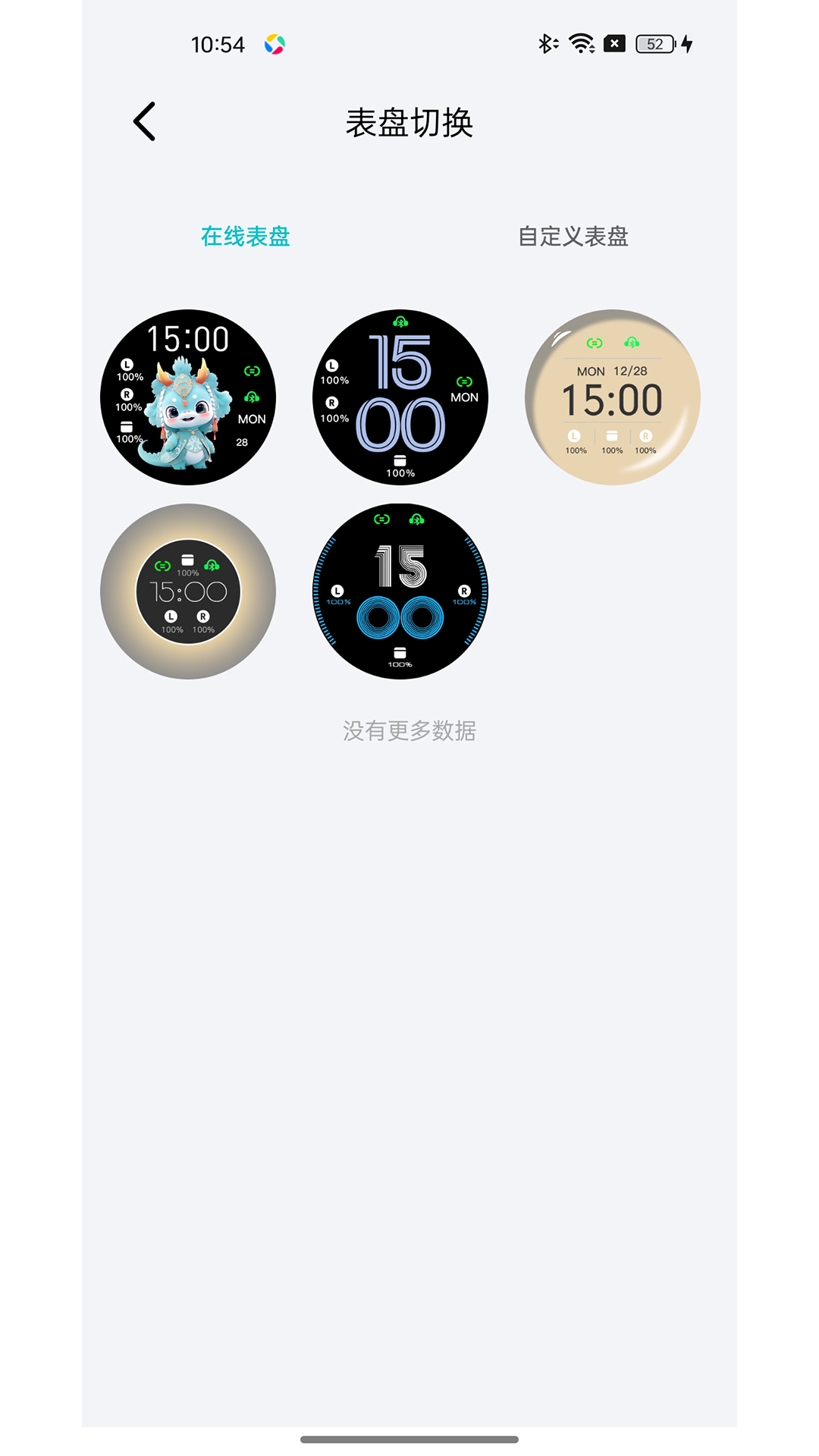Zmoo Audio 截图 1