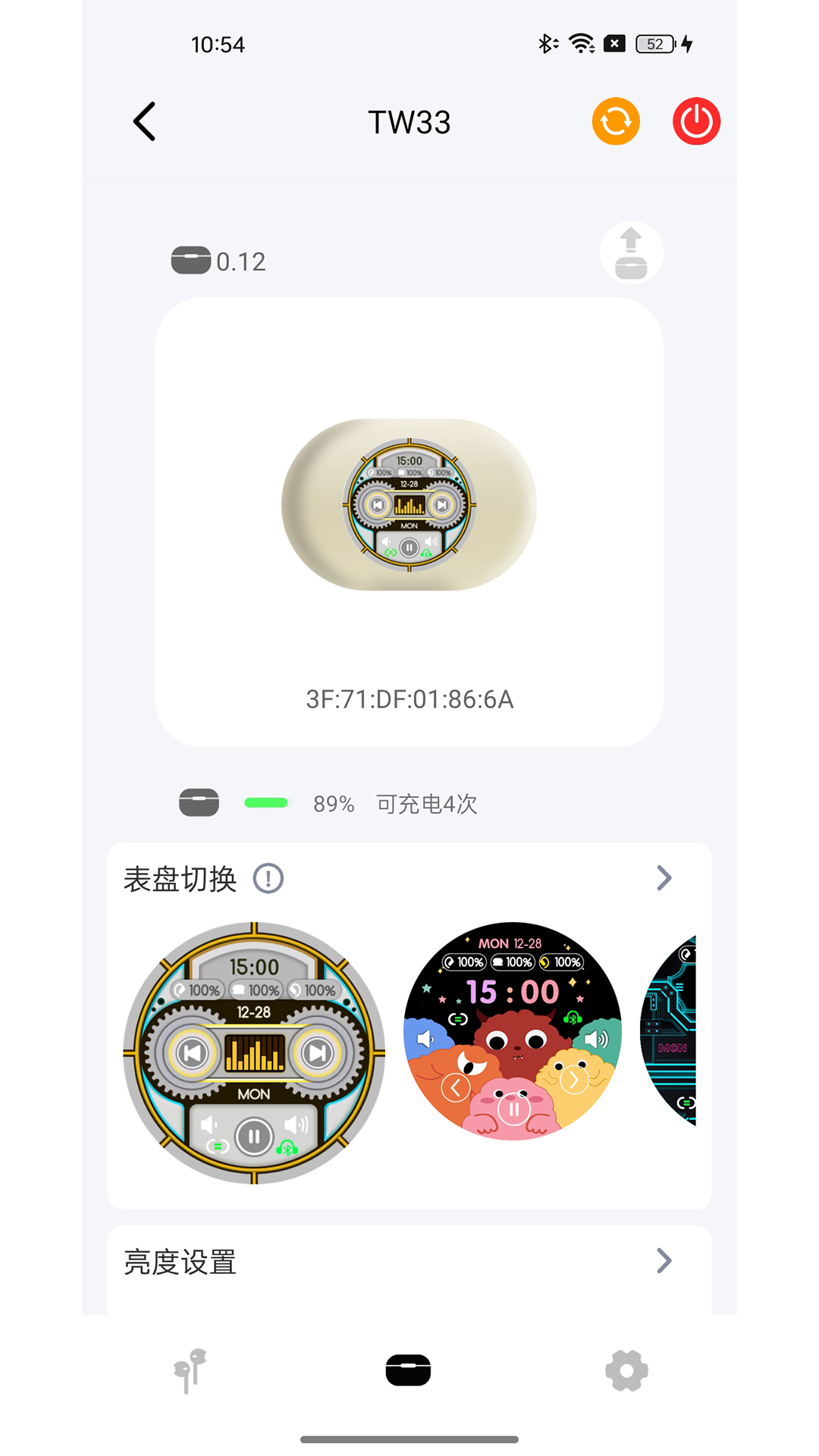Zmoo Audio 截图 2