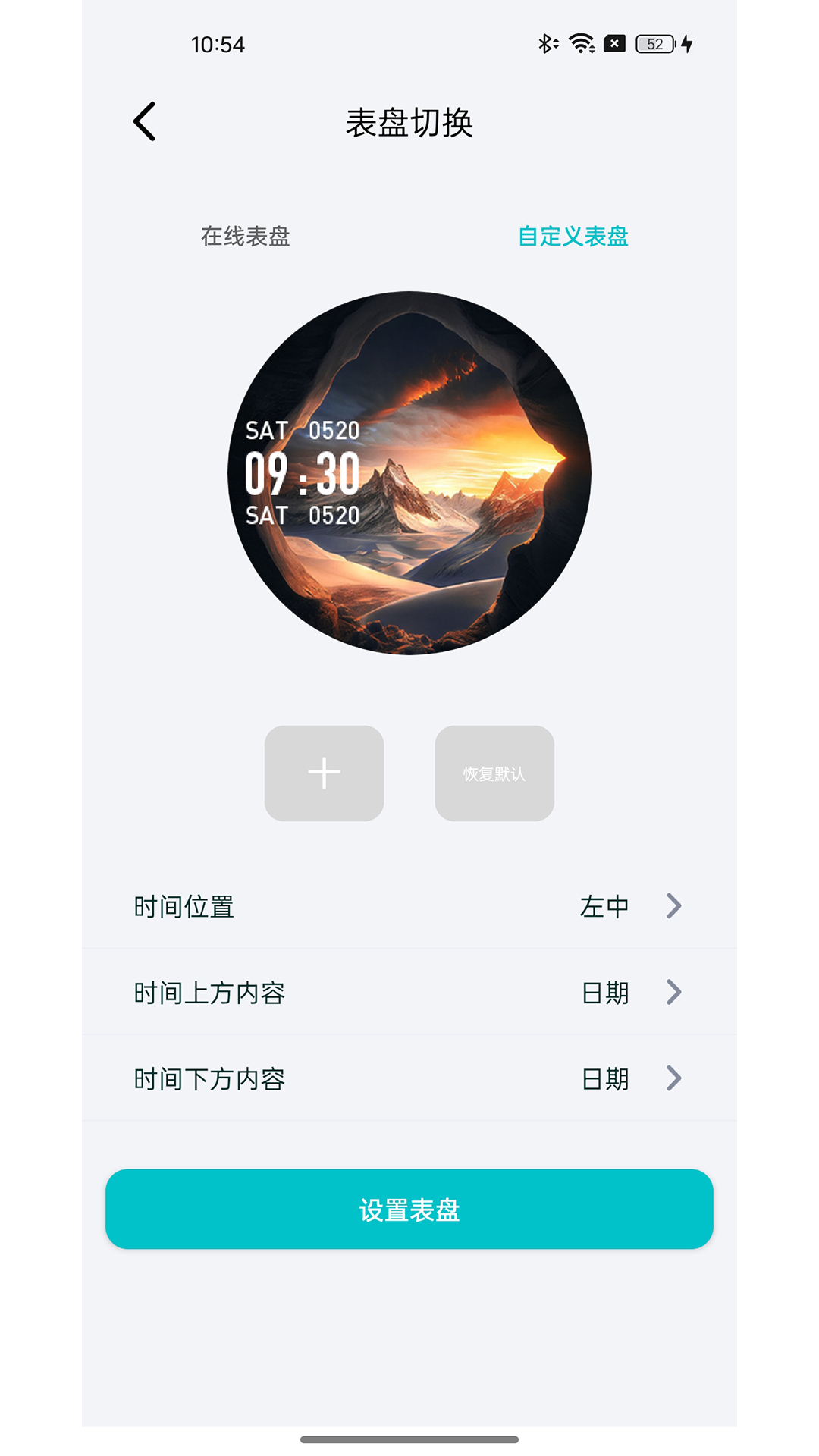 Zmoo Audio 截图 3
