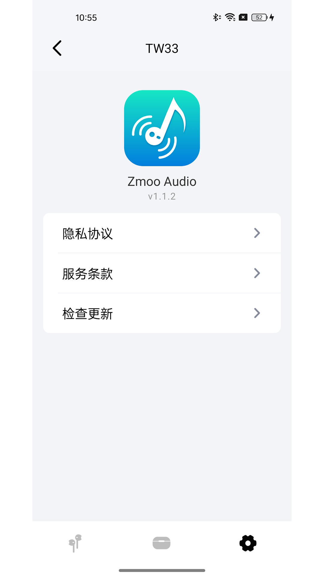 Zmoo Audio 截图 4