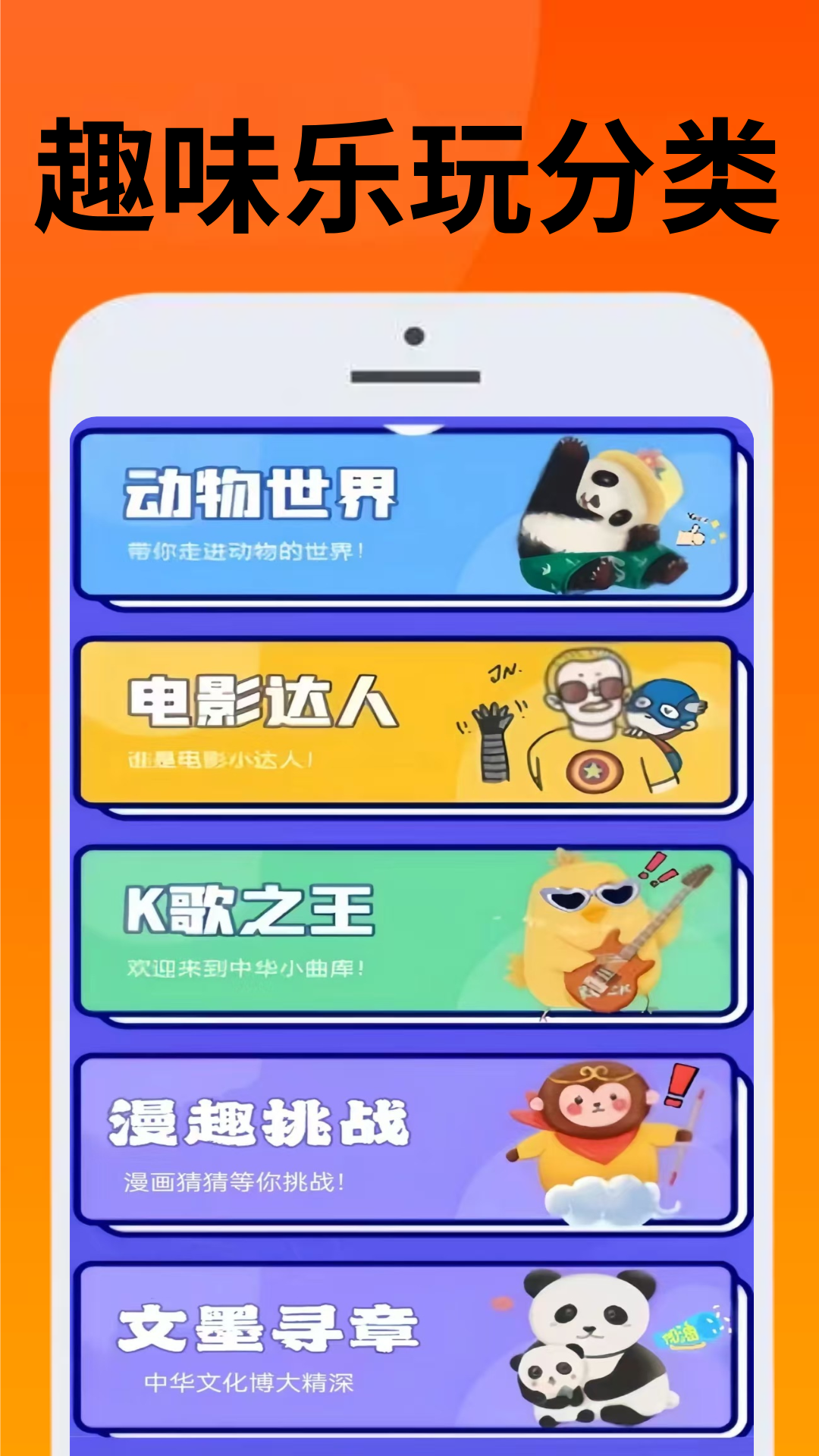 323乐玩 截图 2