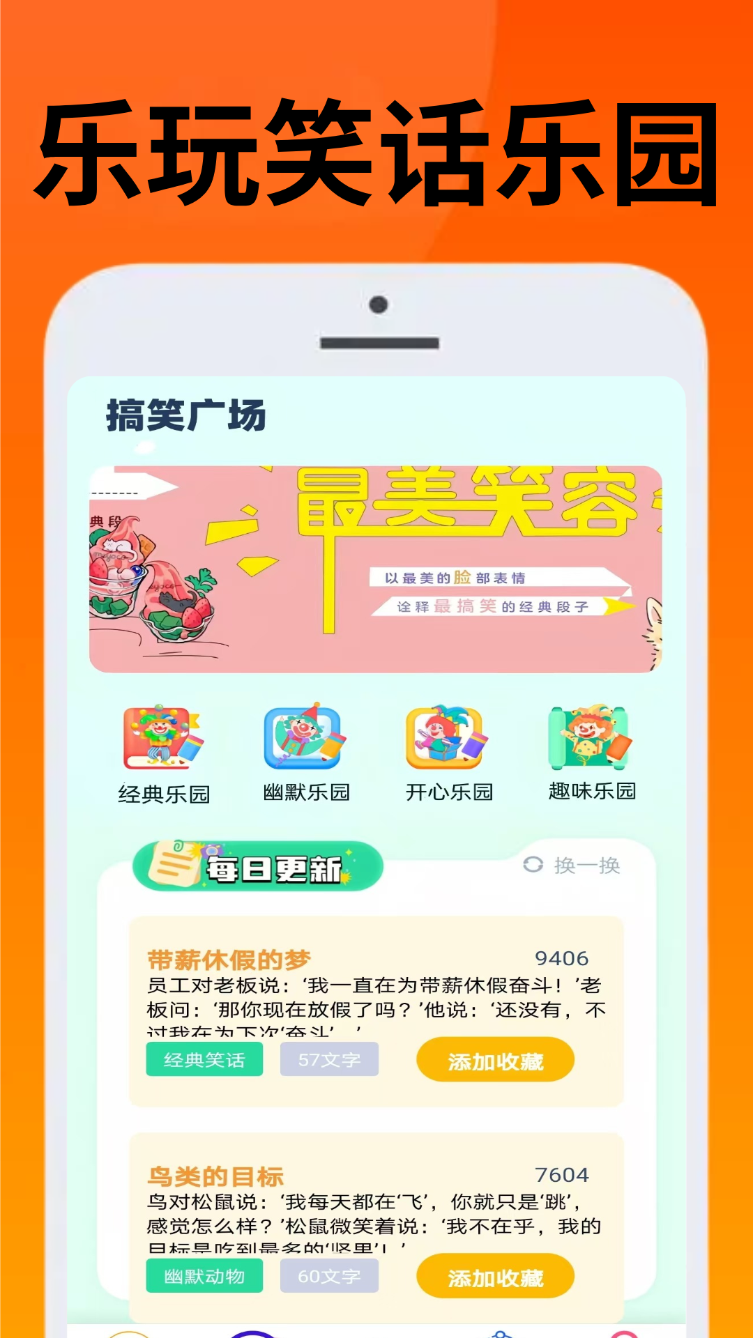 323乐玩 截图 3