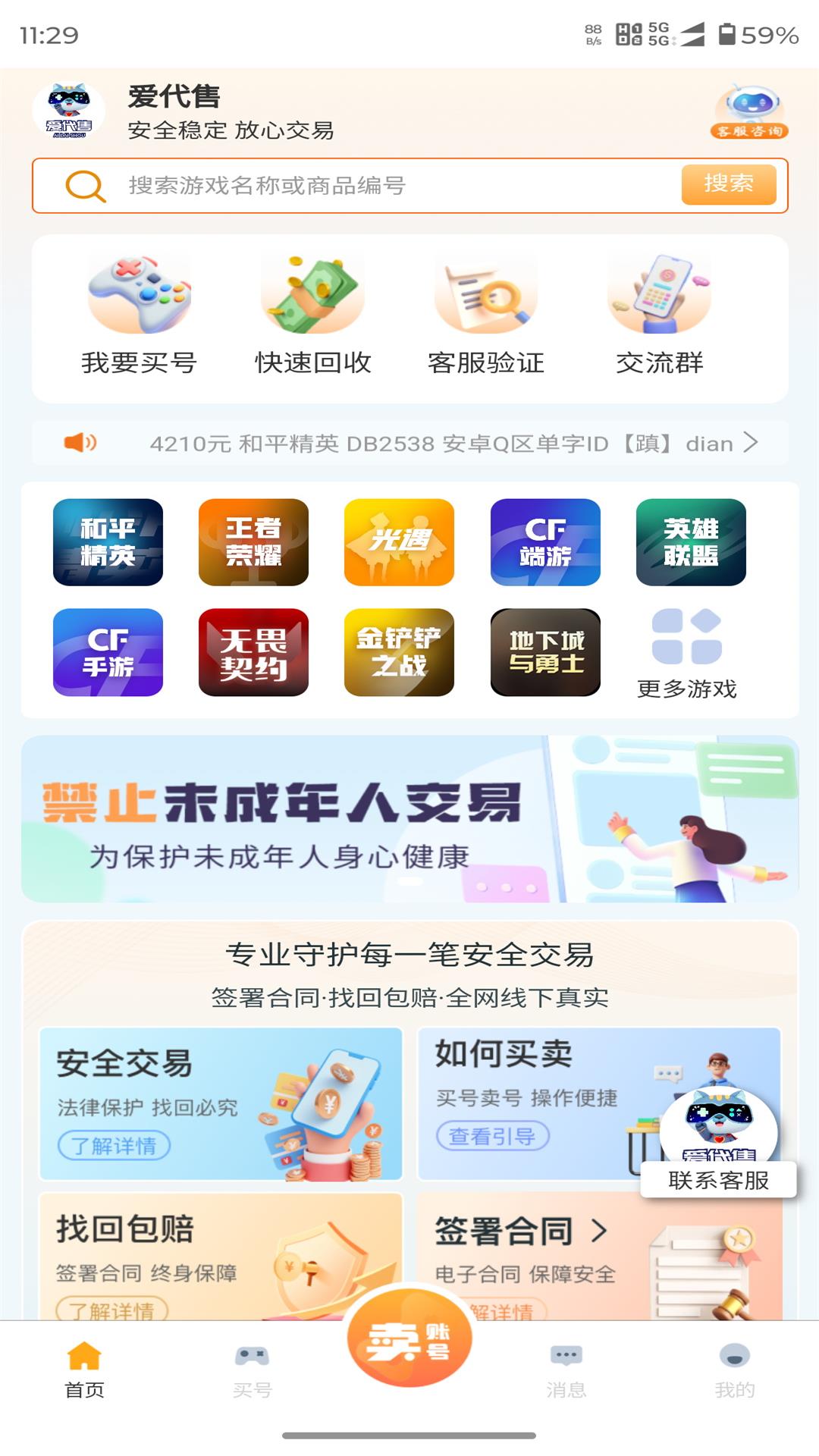 截图1