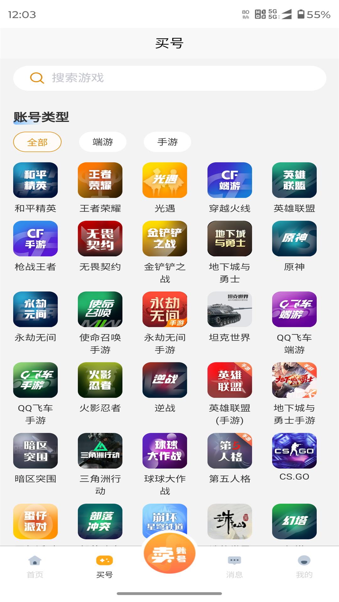 截图2