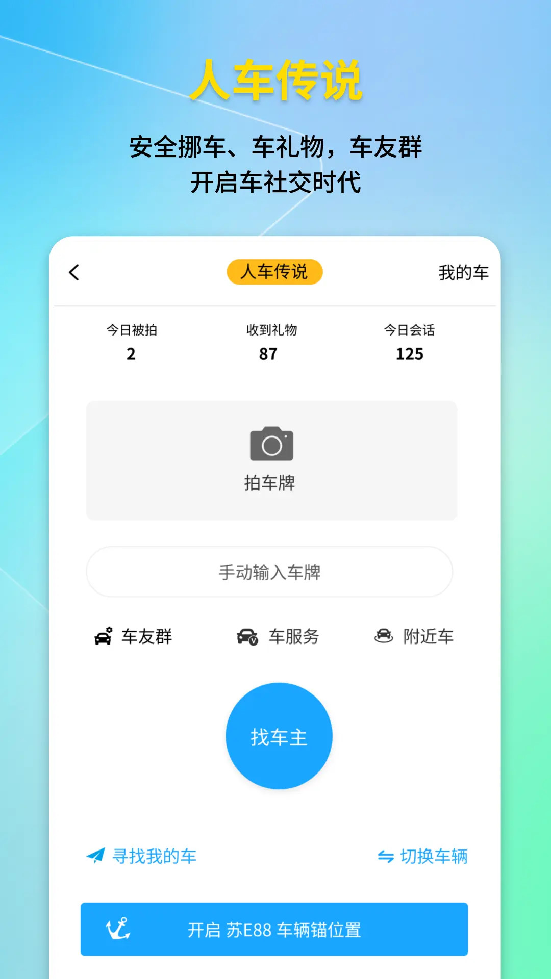 云鱼 截图 3