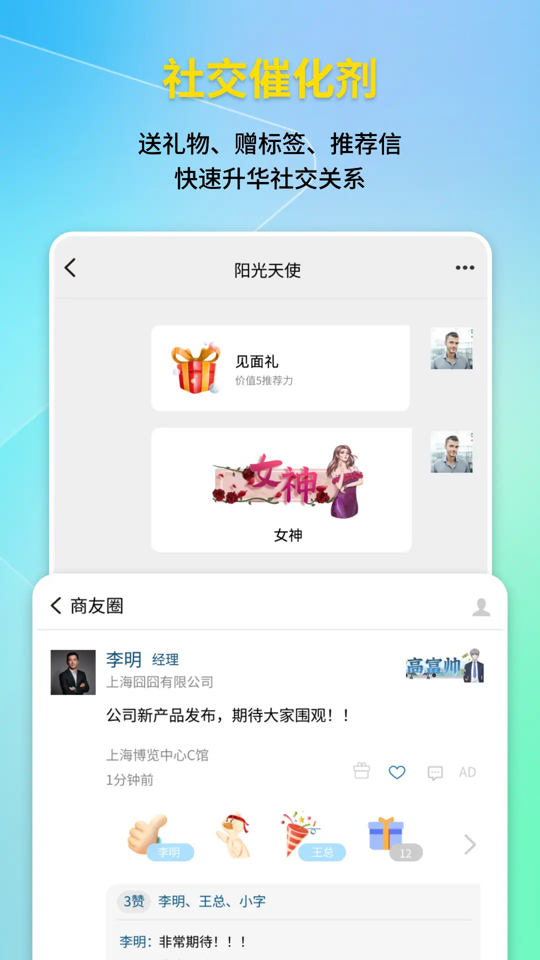 云鱼 截图 4