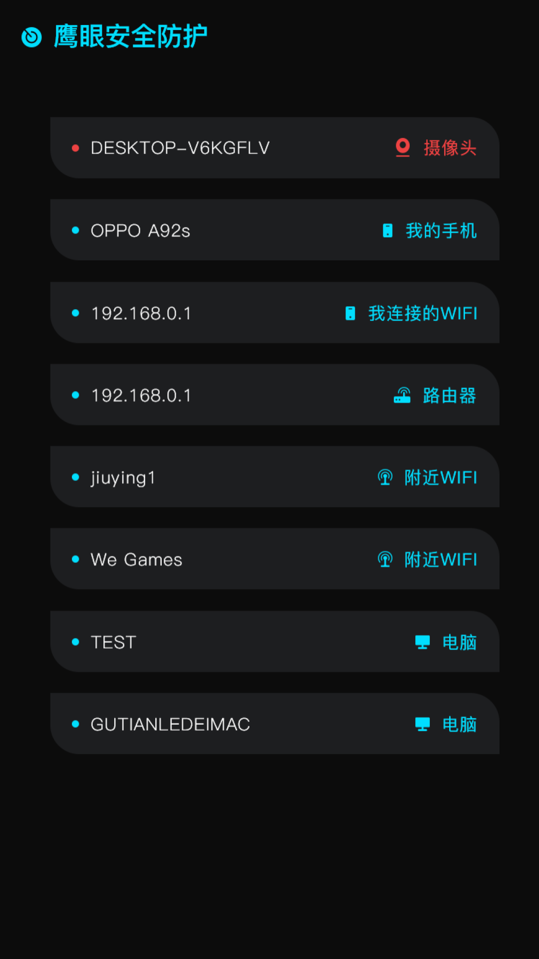 截图4