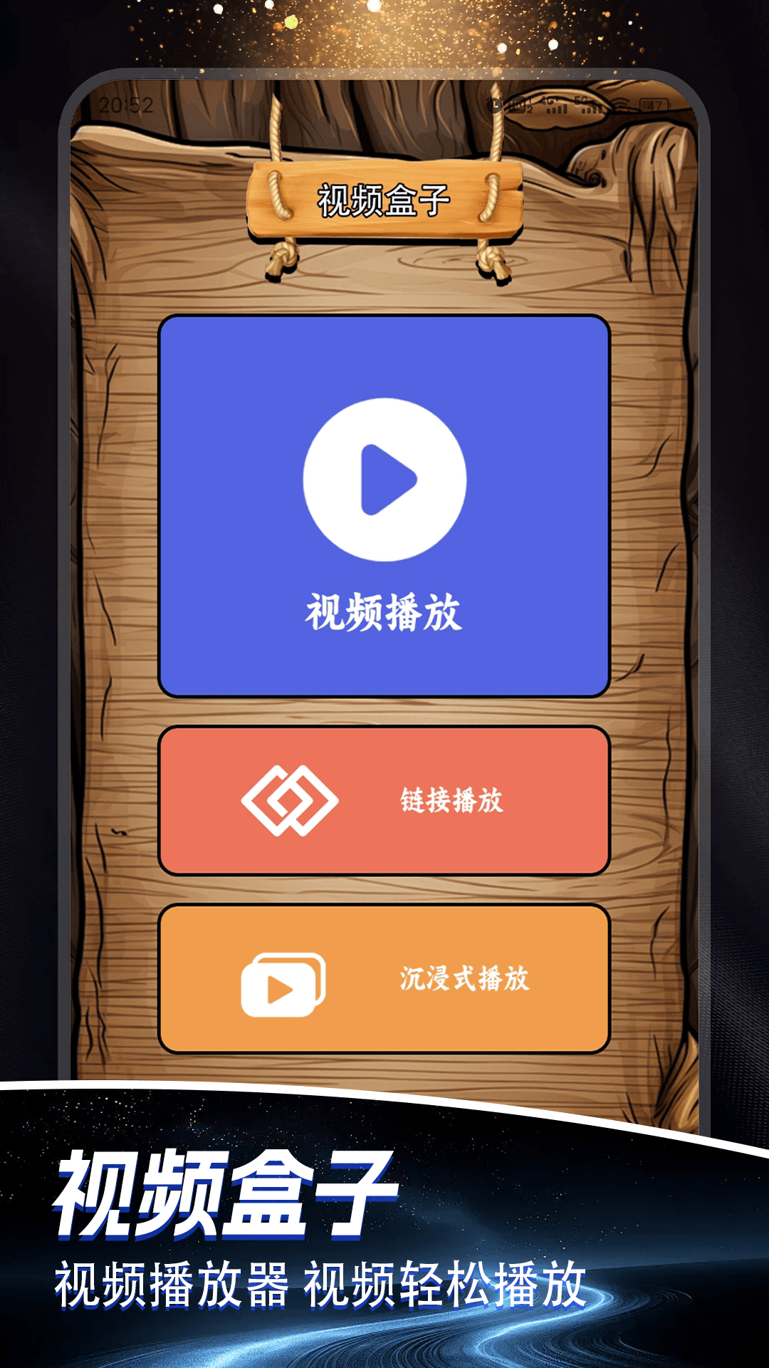 7724盒子 截图 1