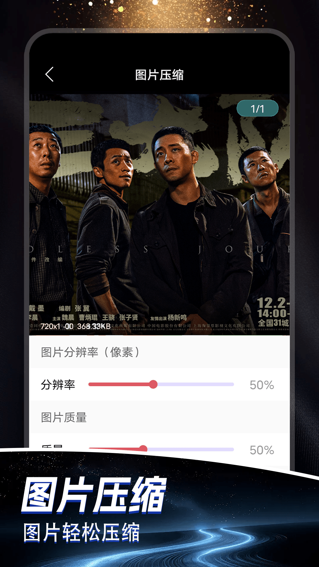 7724盒子 截图 4
