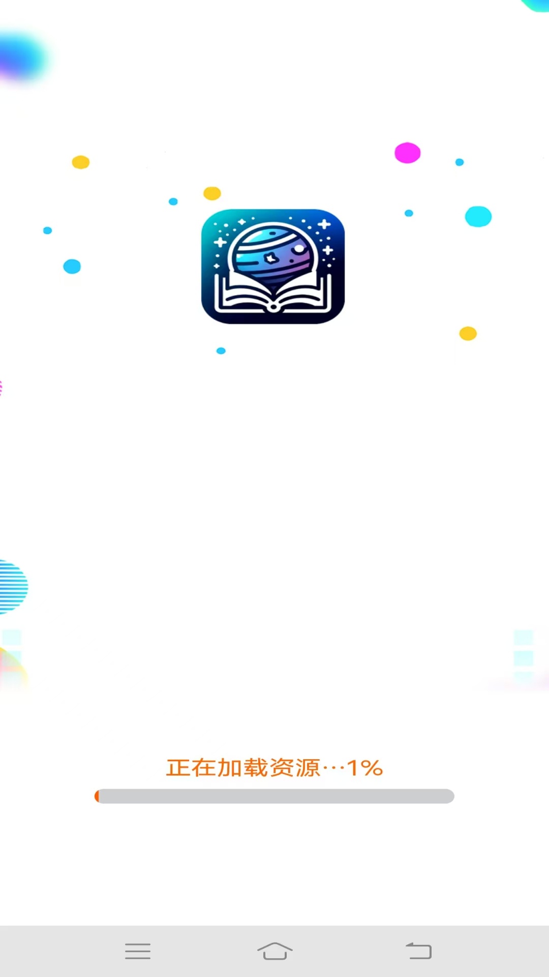 魔力畅看 截图 1