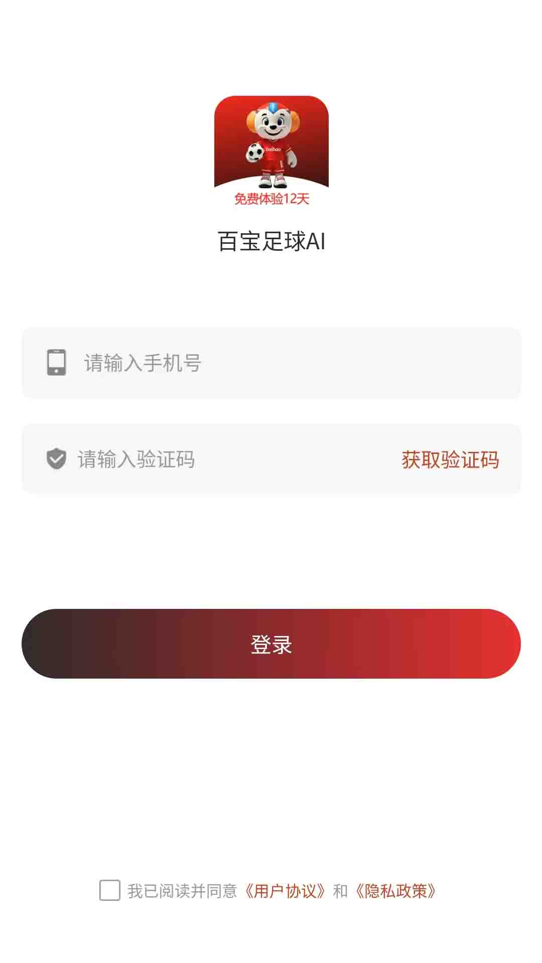 索冷引擎 截图 1