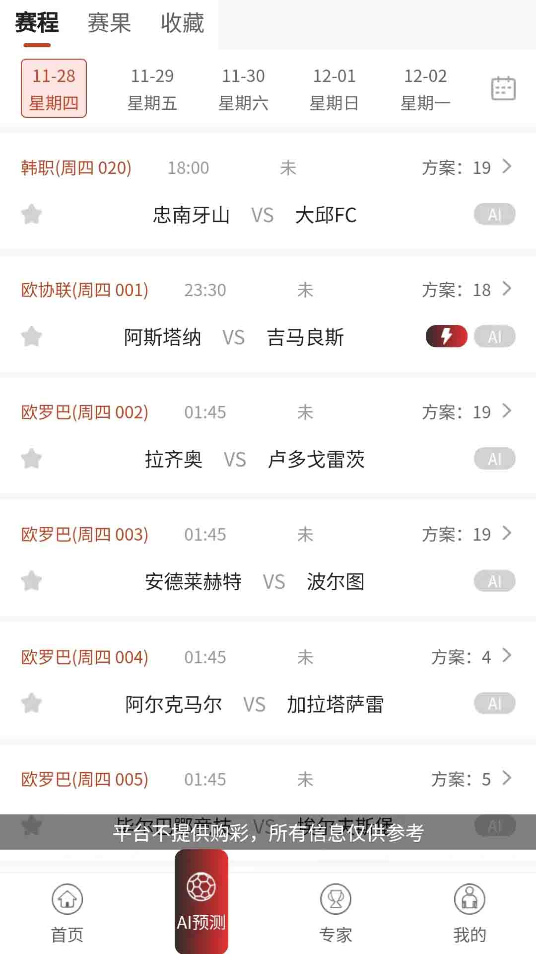 索冷引擎 截图 2