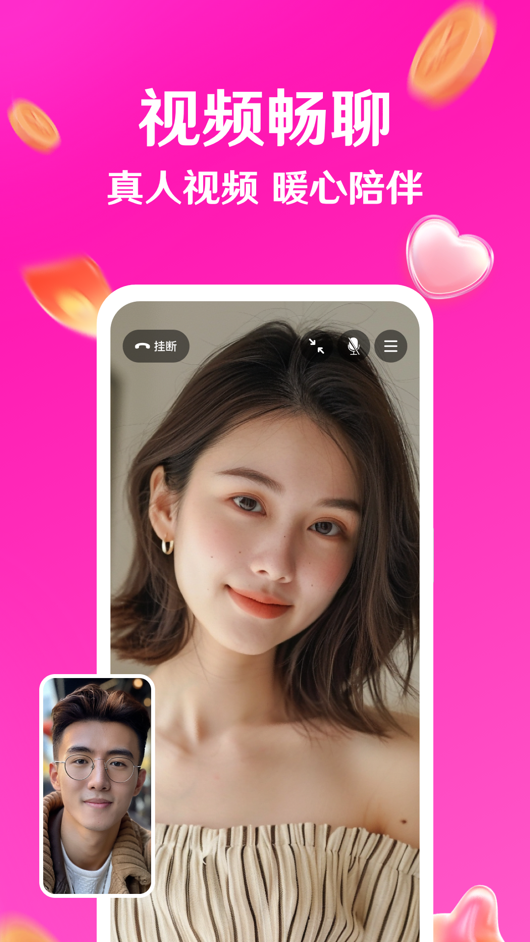 寻秘 截图 3
