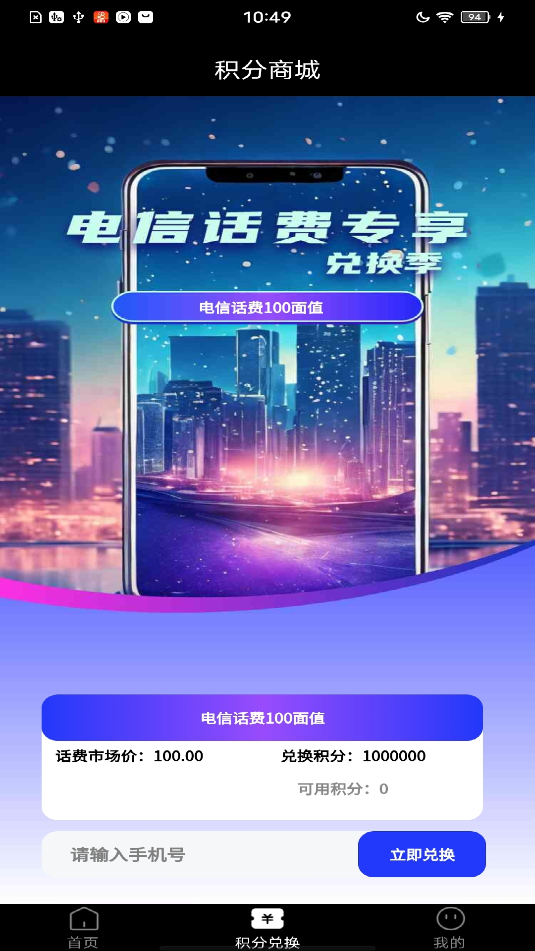 斑点猫引擎 截图 2