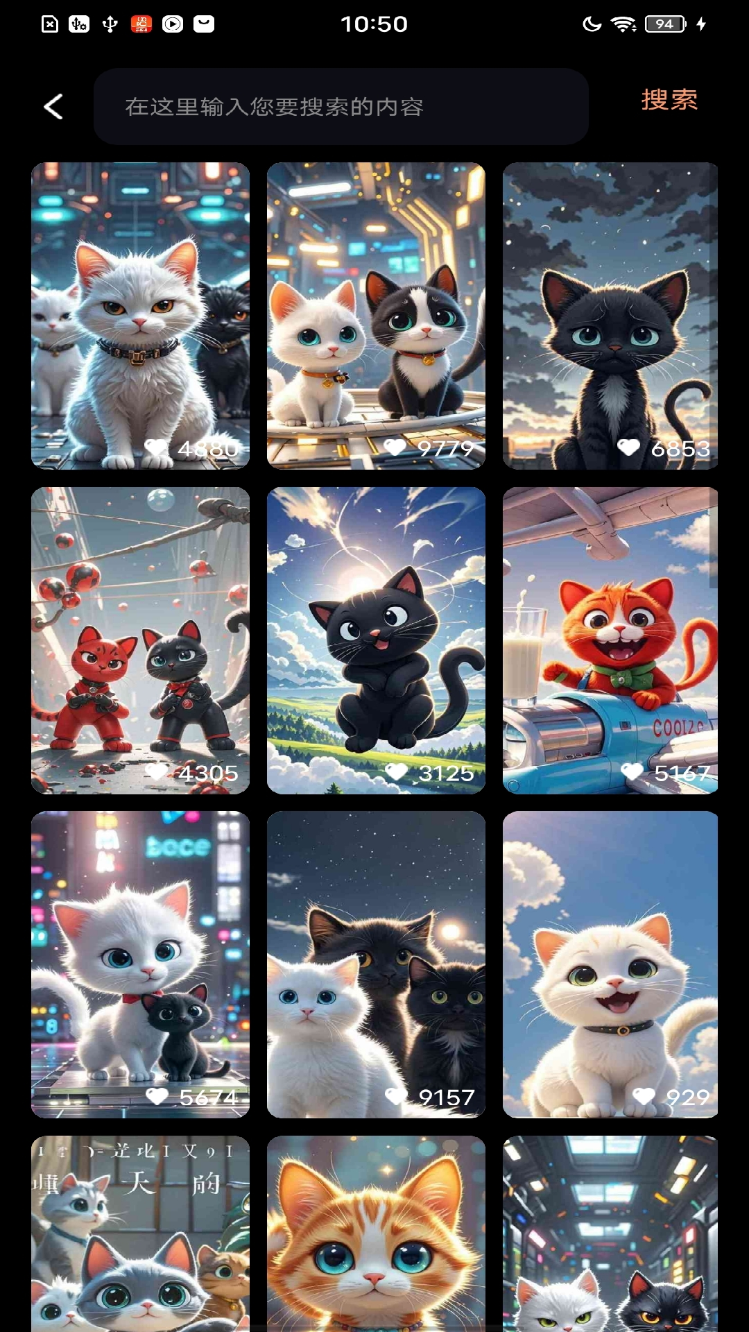 斑点猫引擎 截图 3