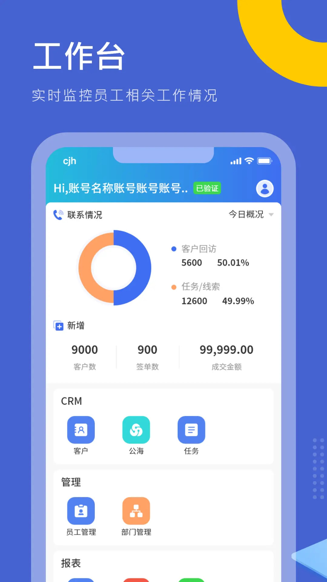 优销易 截图 1