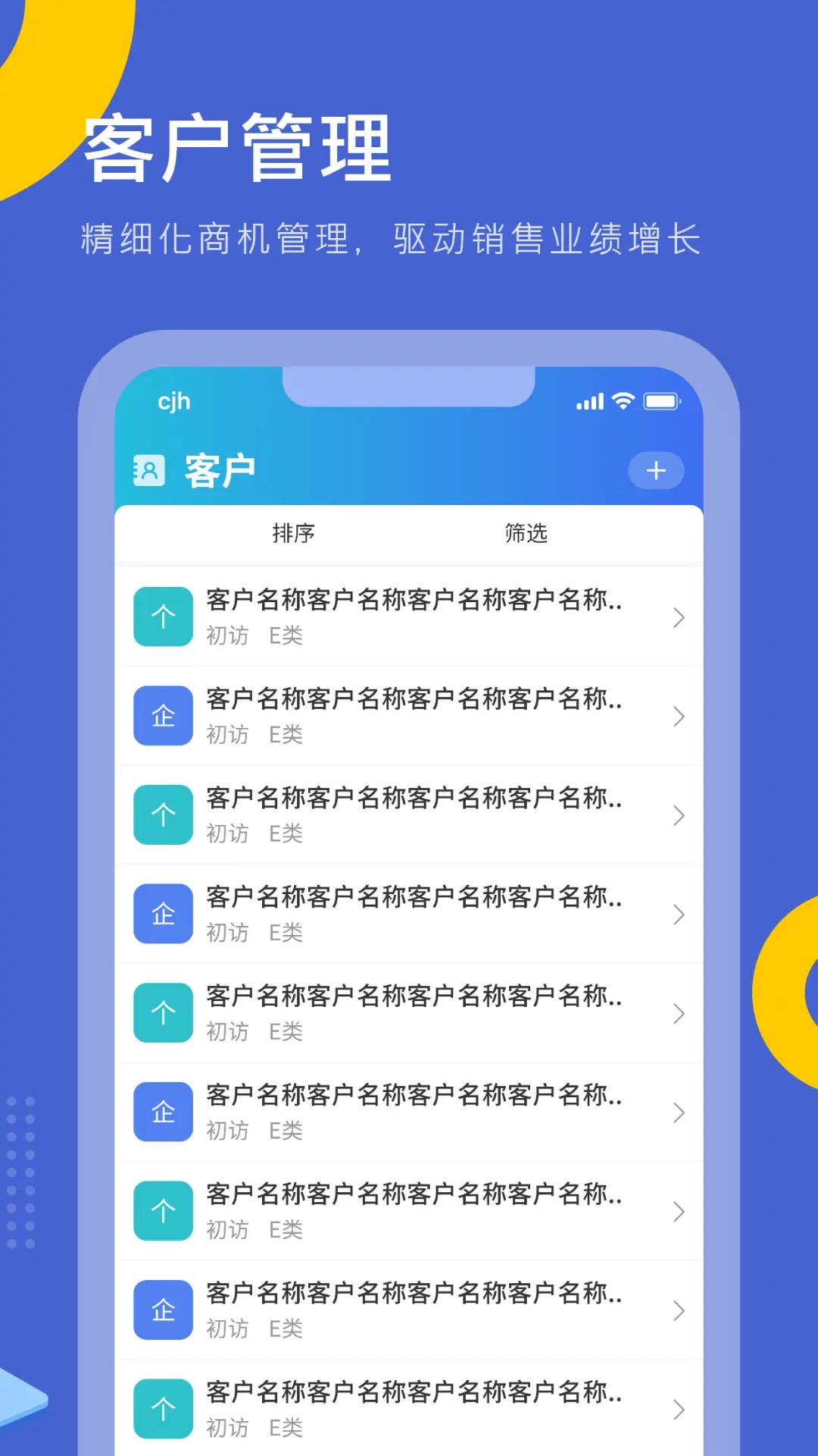 优销易 截图 2