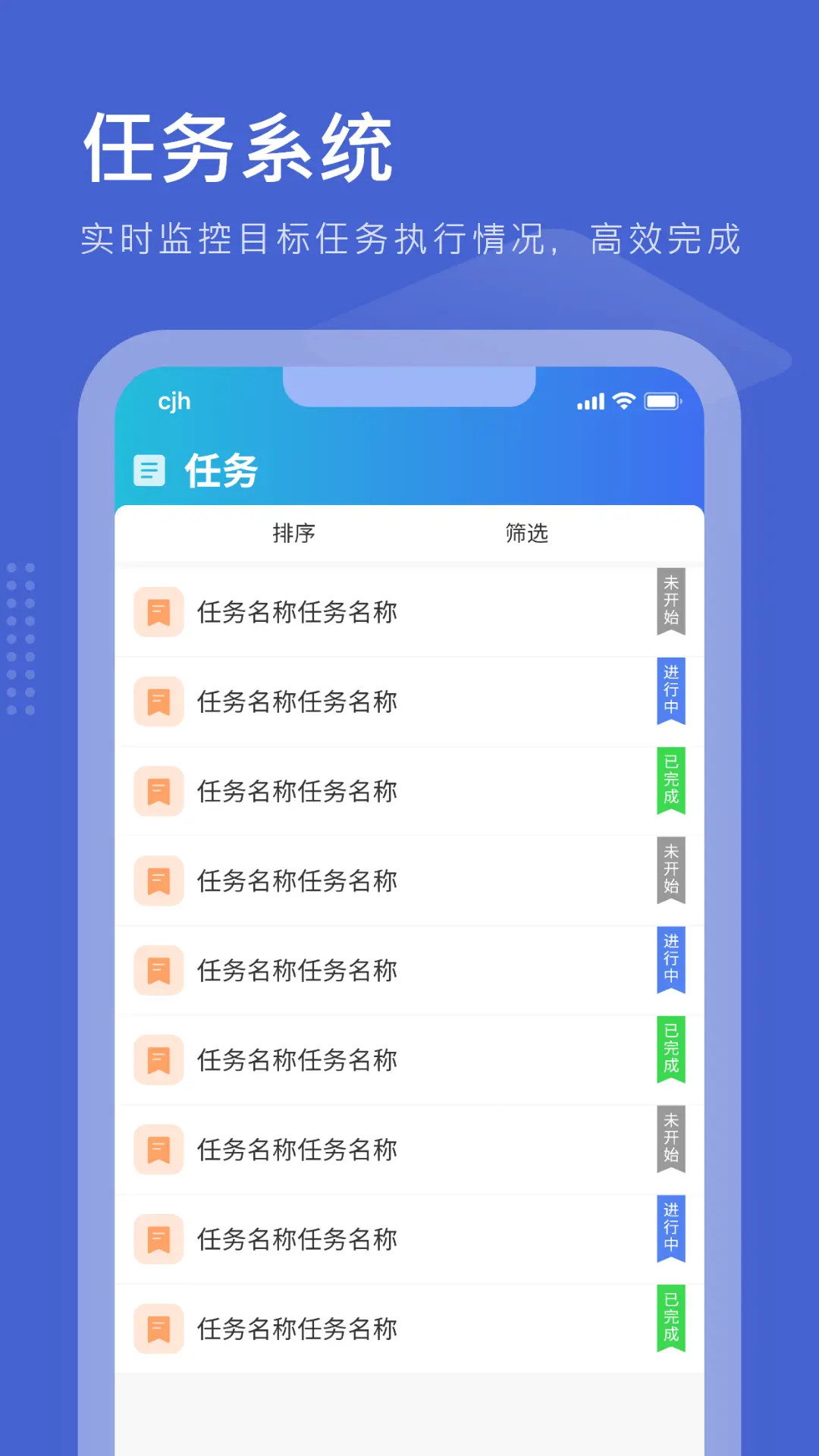 优销易 截图 4