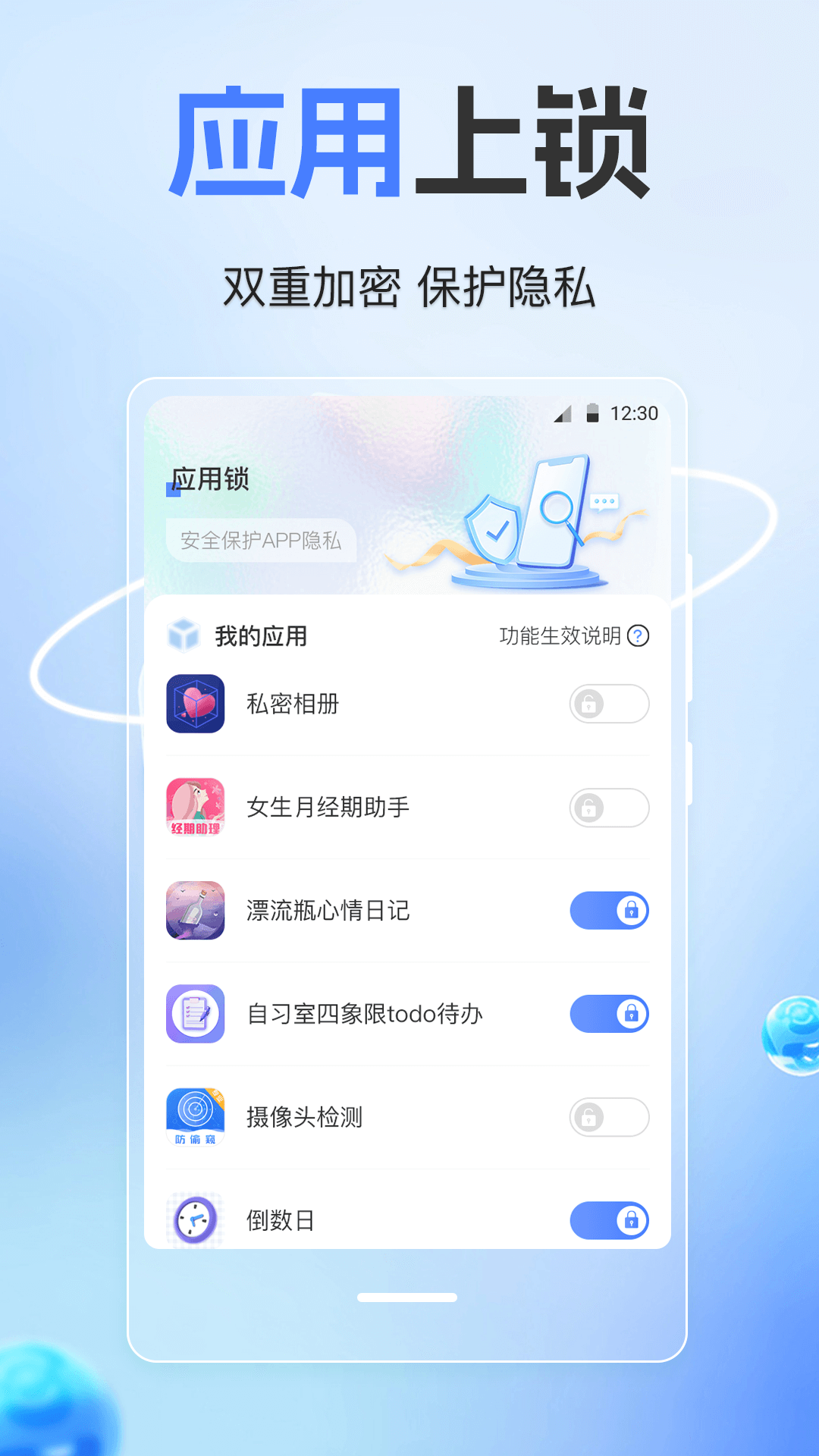 隐藏计算器 截图 2