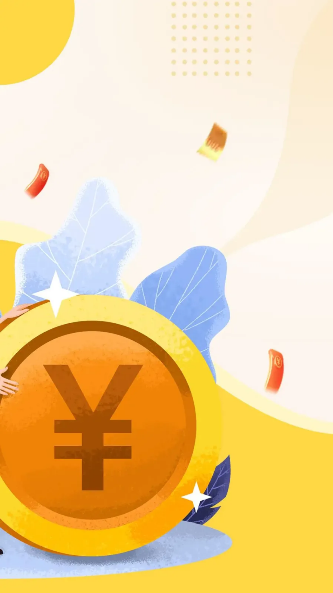 信享租 截图 2