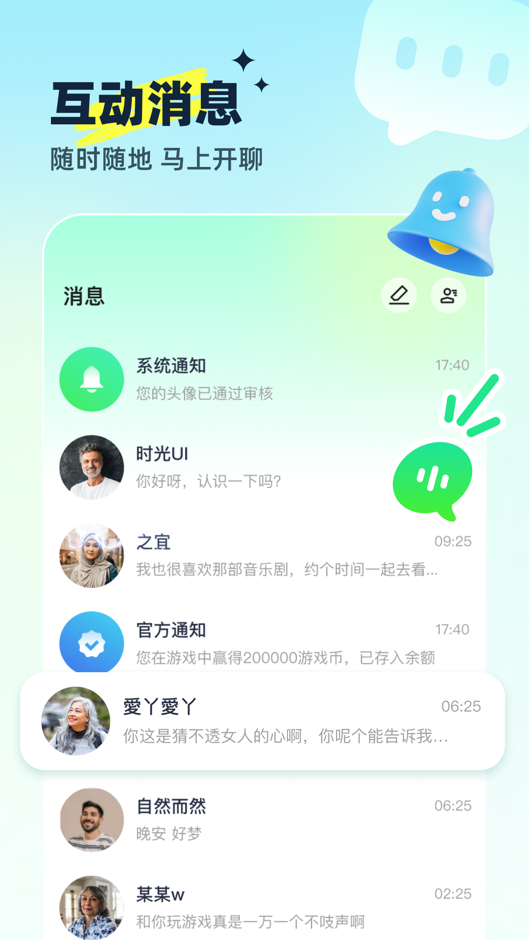 截图4