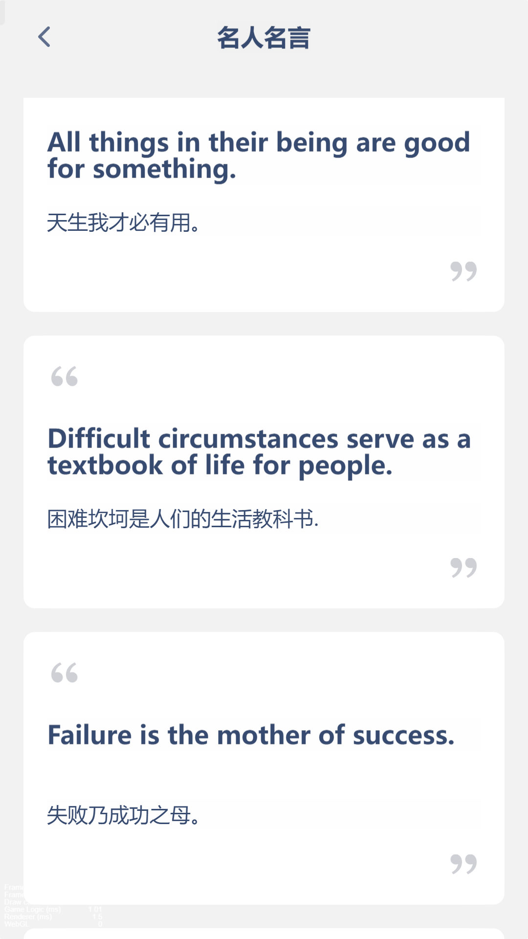 沪教英语点读 截图 3
