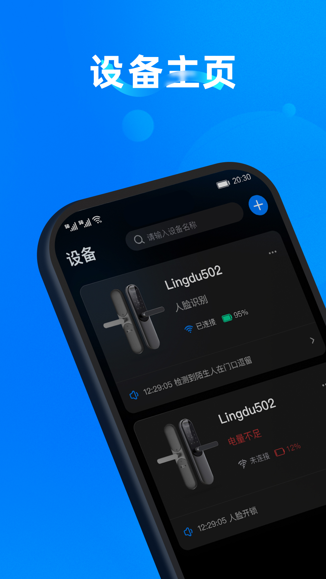 Cldbus 截图 1
