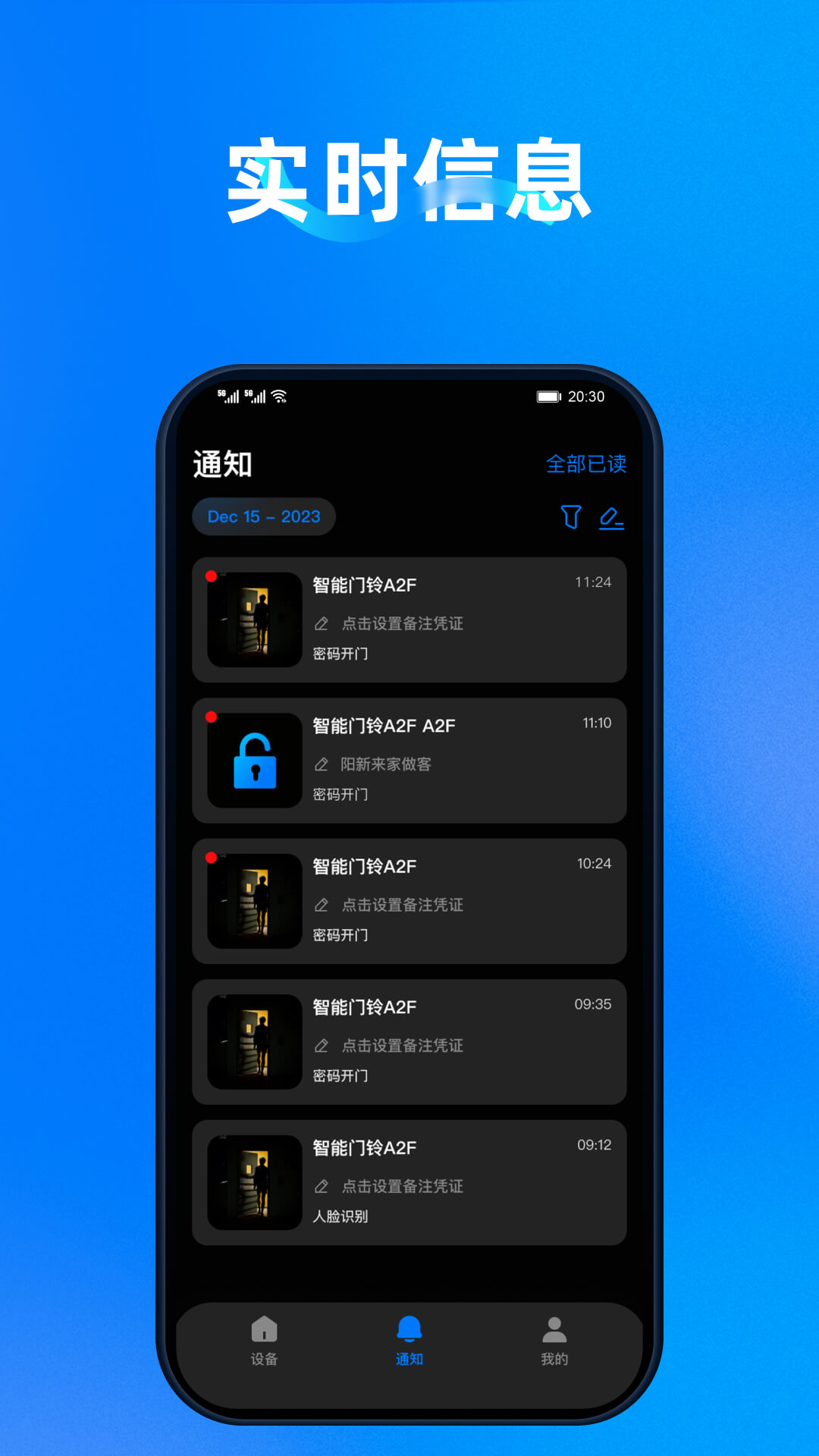 Cldbus 截图 2