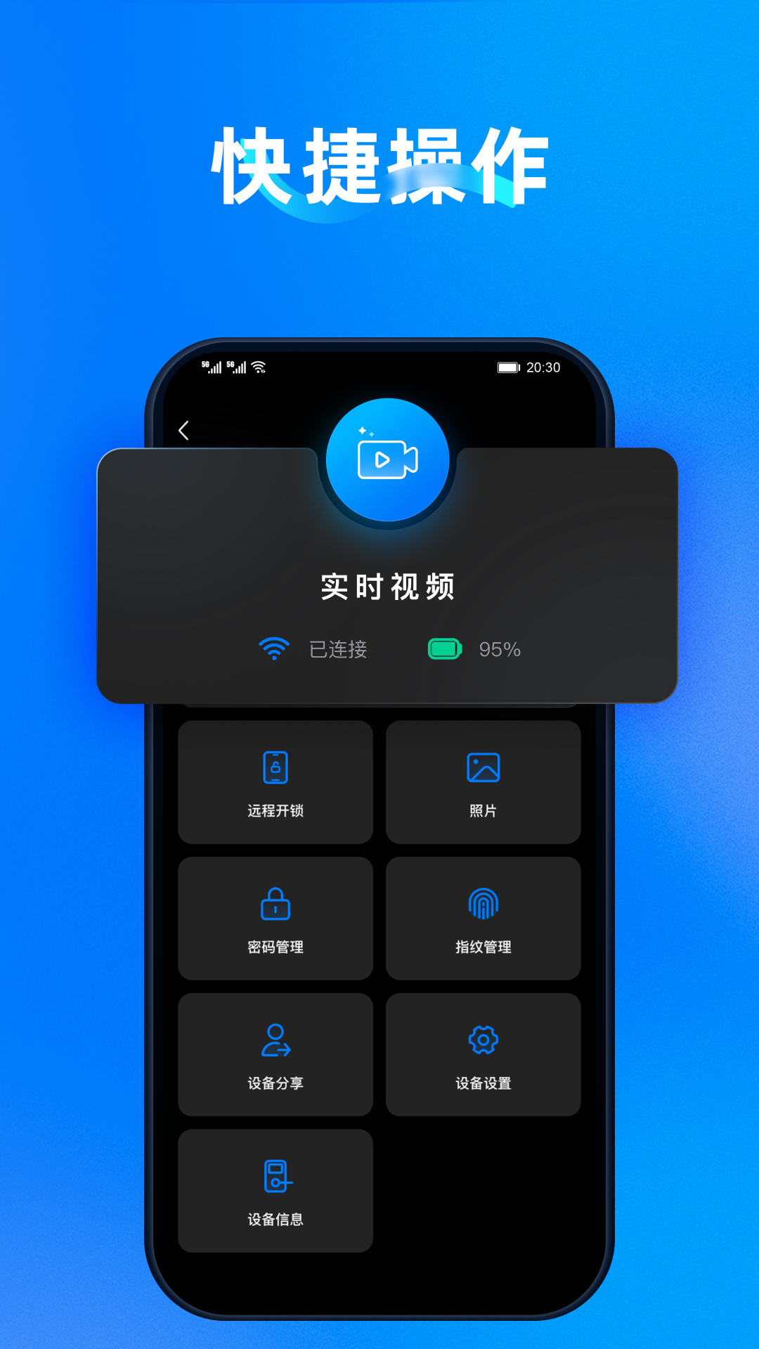 Cldbus 截图 3